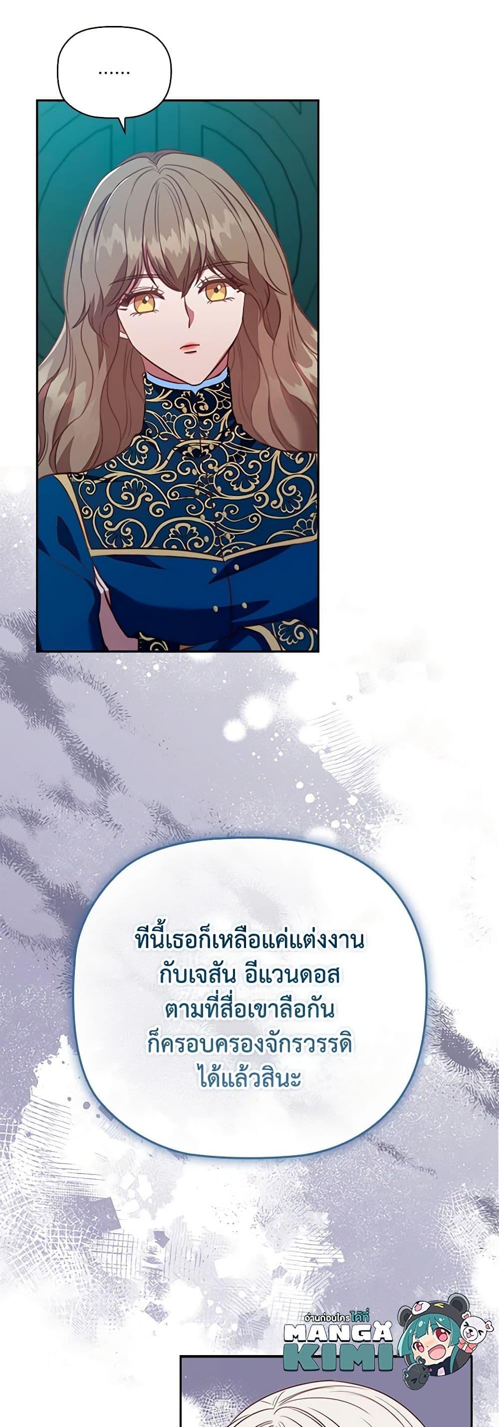 Manga-lc-com อ่านมังงะ อ่านการ์ตูน ออนไลน์ ฟรี An Extra In The Family Is The First To Be Abandoned ตอนที่ 1 2 3 4 5 6 7 8 9 10 11 12 13 14 ฟรี ไม่มีโฆษณา Manga-lc - อ่าน มังงะ อ่าน การ์ตูน ออนไลน์ อ่านมังงะ ฟรี