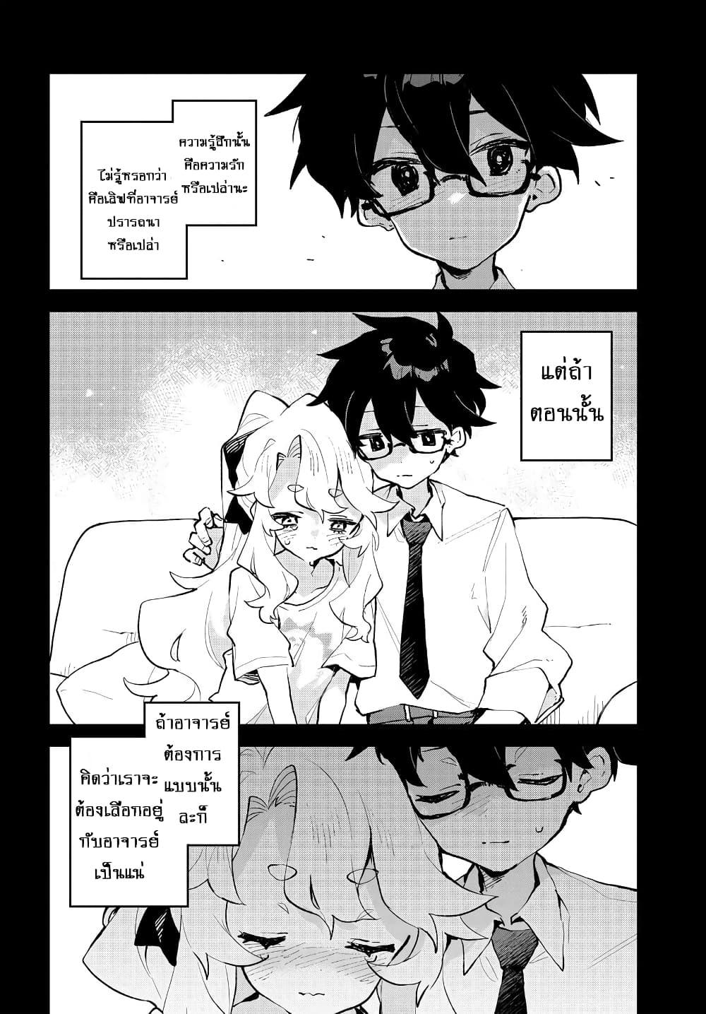 Manga-lc-com อ่านมังงะ อ่านการ์ตูน ออนไลน์ ฟรี Kimi no Love wo Misetekure! ตอนที่ 1 2 3 4 5 6 7 8 9 10 11 12 13 14 ฟรี ไม่มีโฆษณา Manga-lc - อ่าน มังงะ อ่าน การ์ตูน ออนไลน์ อ่านมังงะ ฟรี
