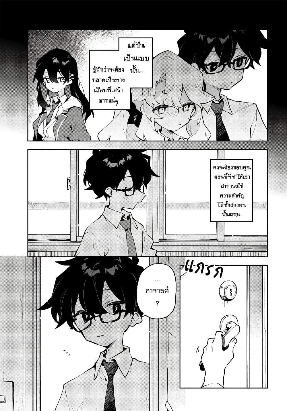 Manga-lc-com อ่านมังงะ อ่านการ์ตูน ออนไลน์ ฟรี Kimi no Love wo Misetekure! ตอนที่ 1 2 3 4 5 6 7 8 9 10 11 12 13 14 ฟรี ไม่มีโฆษณา Manga-lc - อ่าน มังงะ อ่าน การ์ตูน ออนไลน์ อ่านมังงะ ฟรี