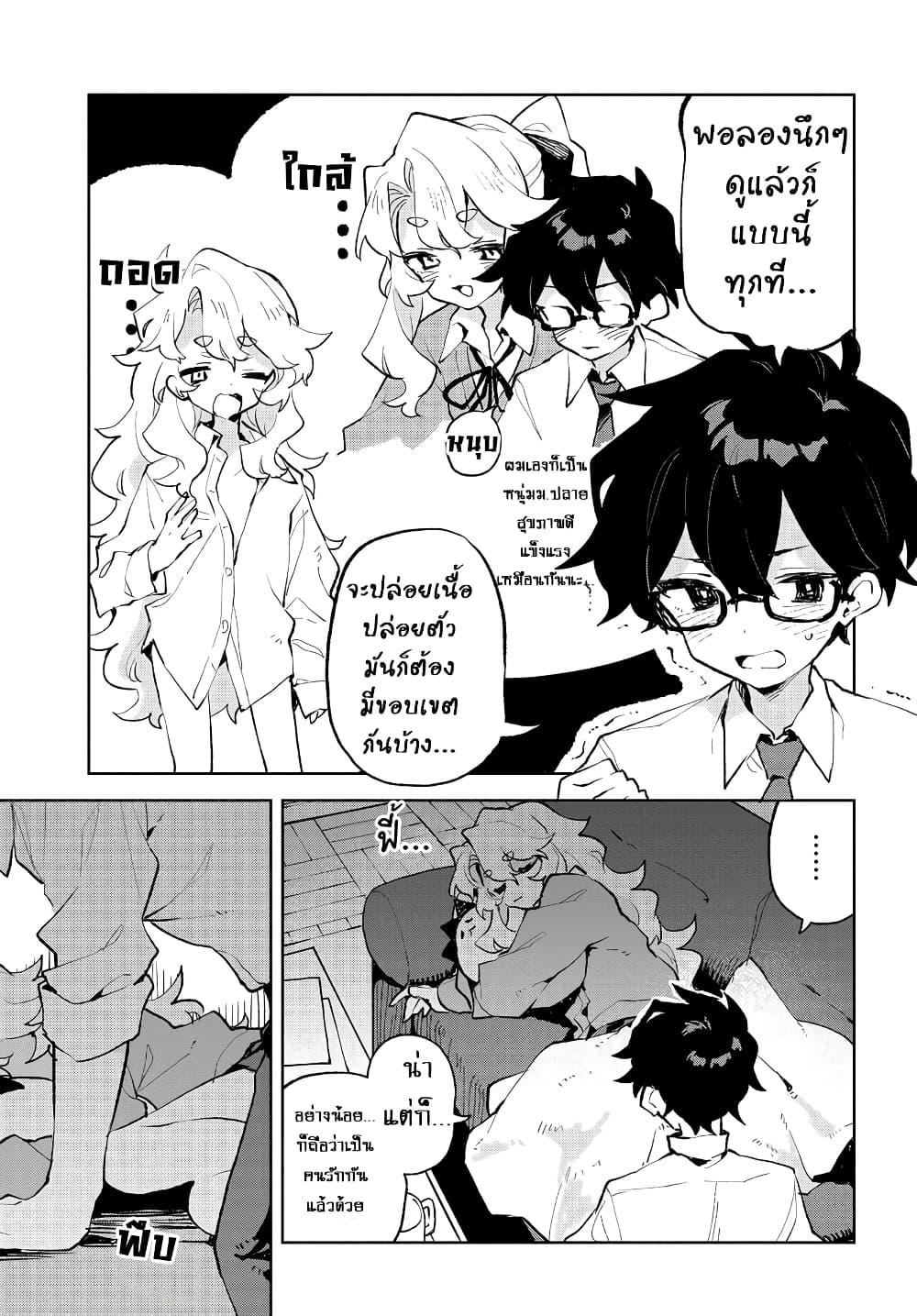 Manga-lc-com อ่านมังงะ อ่านการ์ตูน ออนไลน์ ฟรี Kimi no Love wo Misetekure! ตอนที่ 1 2 3 4 5 6 7 8 9 10 11 12 13 14 ฟรี ไม่มีโฆษณา Manga-lc - อ่าน มังงะ อ่าน การ์ตูน ออนไลน์ อ่านมังงะ ฟรี