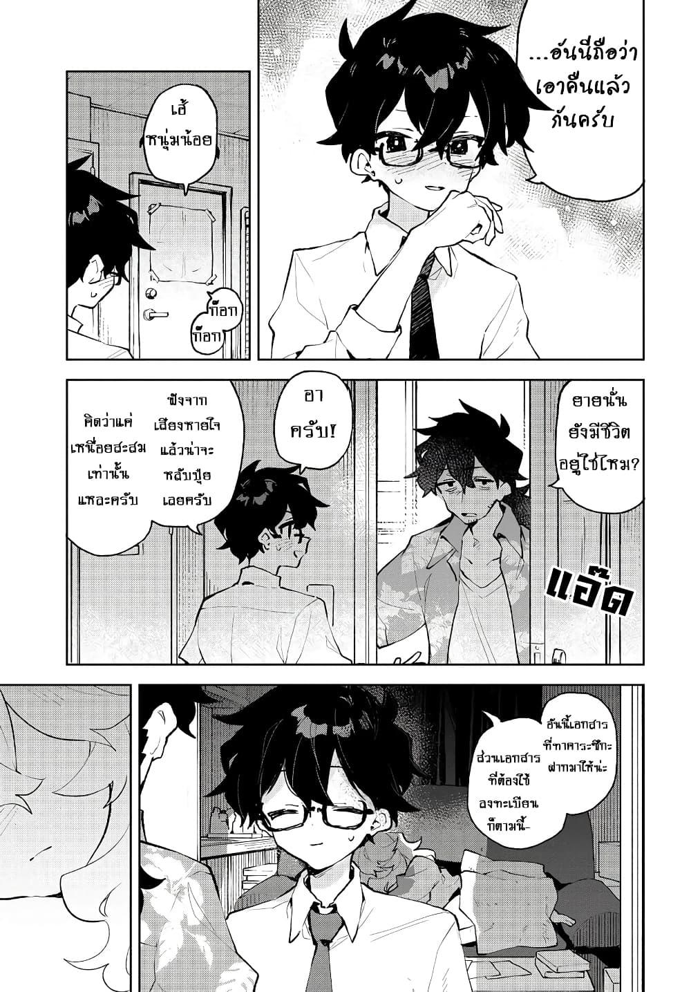 Manga-lc-com อ่านมังงะ อ่านการ์ตูน ออนไลน์ ฟรี Kimi no Love wo Misetekure! ตอนที่ 1 2 3 4 5 6 7 8 9 10 11 12 13 14 ฟรี ไม่มีโฆษณา Manga-lc - อ่าน มังงะ อ่าน การ์ตูน ออนไลน์ อ่านมังงะ ฟรี