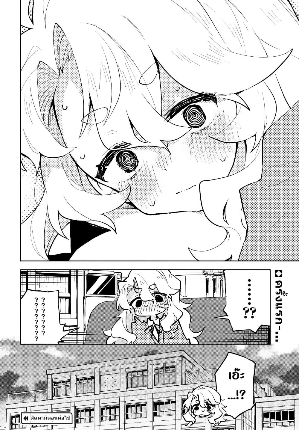 Manga-lc-com อ่านมังงะ อ่านการ์ตูน ออนไลน์ ฟรี Kimi no Love wo Misetekure! ตอนที่ 1 2 3 4 5 6 7 8 9 10 11 12 13 14 ฟรี ไม่มีโฆษณา Manga-lc - อ่าน มังงะ อ่าน การ์ตูน ออนไลน์ อ่านมังงะ ฟรี