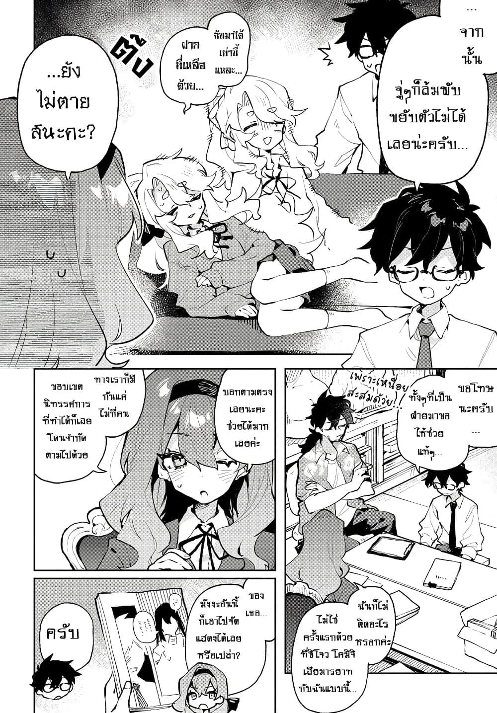 Manga-lc-com อ่านมังงะ อ่านการ์ตูน ออนไลน์ ฟรี Kimi no Love wo Misetekure! ตอนที่ 1 2 3 4 5 6 7 8 9 10 11 12 13 14 ฟรี ไม่มีโฆษณา Manga-lc - อ่าน มังงะ อ่าน การ์ตูน ออนไลน์ อ่านมังงะ ฟรี