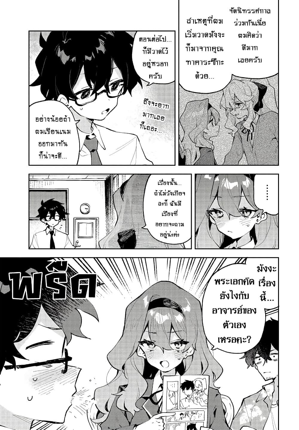 Manga-lc-com อ่านมังงะ อ่านการ์ตูน ออนไลน์ ฟรี Kimi no Love wo Misetekure! ตอนที่ 1 2 3 4 5 6 7 8 9 10 11 12 13 14 ฟรี ไม่มีโฆษณา Manga-lc - อ่าน มังงะ อ่าน การ์ตูน ออนไลน์ อ่านมังงะ ฟรี