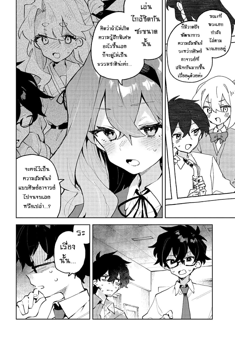 Manga-lc-com อ่านมังงะ อ่านการ์ตูน ออนไลน์ ฟรี Kimi no Love wo Misetekure! ตอนที่ 1 2 3 4 5 6 7 8 9 10 11 12 13 14 ฟรี ไม่มีโฆษณา Manga-lc - อ่าน มังงะ อ่าน การ์ตูน ออนไลน์ อ่านมังงะ ฟรี