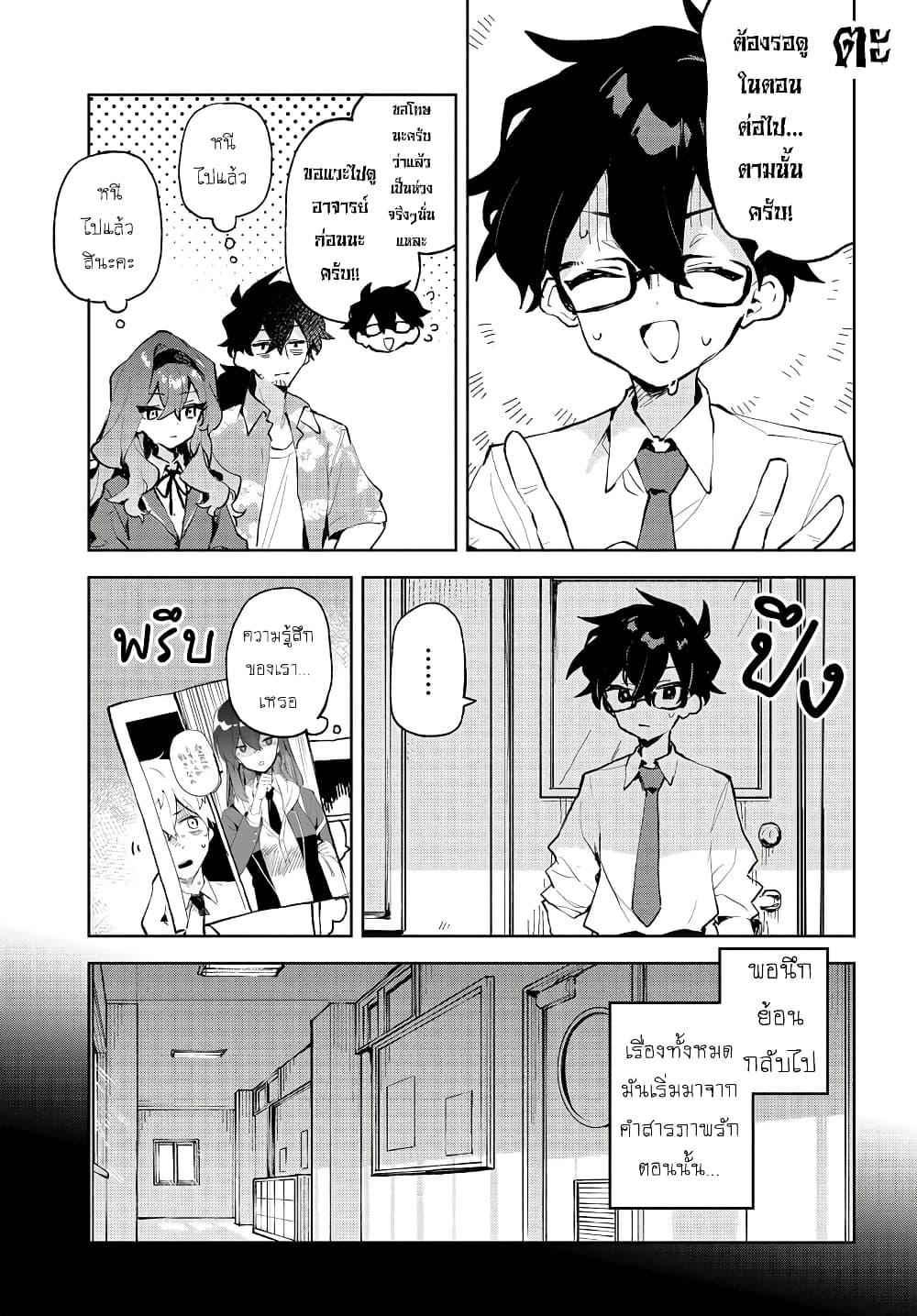 Manga-lc-com อ่านมังงะ อ่านการ์ตูน ออนไลน์ ฟรี Kimi no Love wo Misetekure! ตอนที่ 1 2 3 4 5 6 7 8 9 10 11 12 13 14 ฟรี ไม่มีโฆษณา Manga-lc - อ่าน มังงะ อ่าน การ์ตูน ออนไลน์ อ่านมังงะ ฟรี
