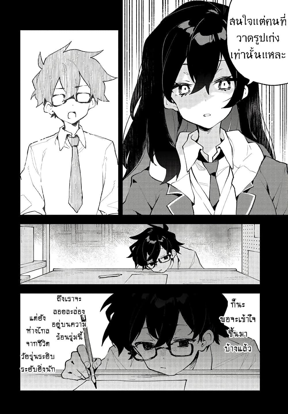 Manga-lc-com อ่านมังงะ อ่านการ์ตูน ออนไลน์ ฟรี Kimi no Love wo Misetekure! ตอนที่ 1 2 3 4 5 6 7 8 9 10 11 12 13 14 ฟรี ไม่มีโฆษณา Manga-lc - อ่าน มังงะ อ่าน การ์ตูน ออนไลน์ อ่านมังงะ ฟรี