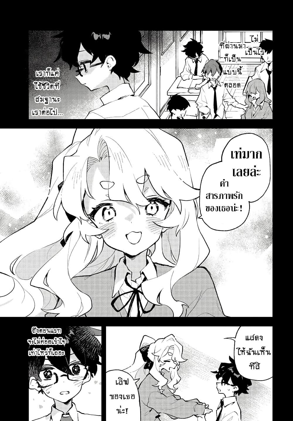Manga-lc-com อ่านมังงะ อ่านการ์ตูน ออนไลน์ ฟรี Kimi no Love wo Misetekure! ตอนที่ 1 2 3 4 5 6 7 8 9 10 11 12 13 14 ฟรี ไม่มีโฆษณา Manga-lc - อ่าน มังงะ อ่าน การ์ตูน ออนไลน์ อ่านมังงะ ฟรี