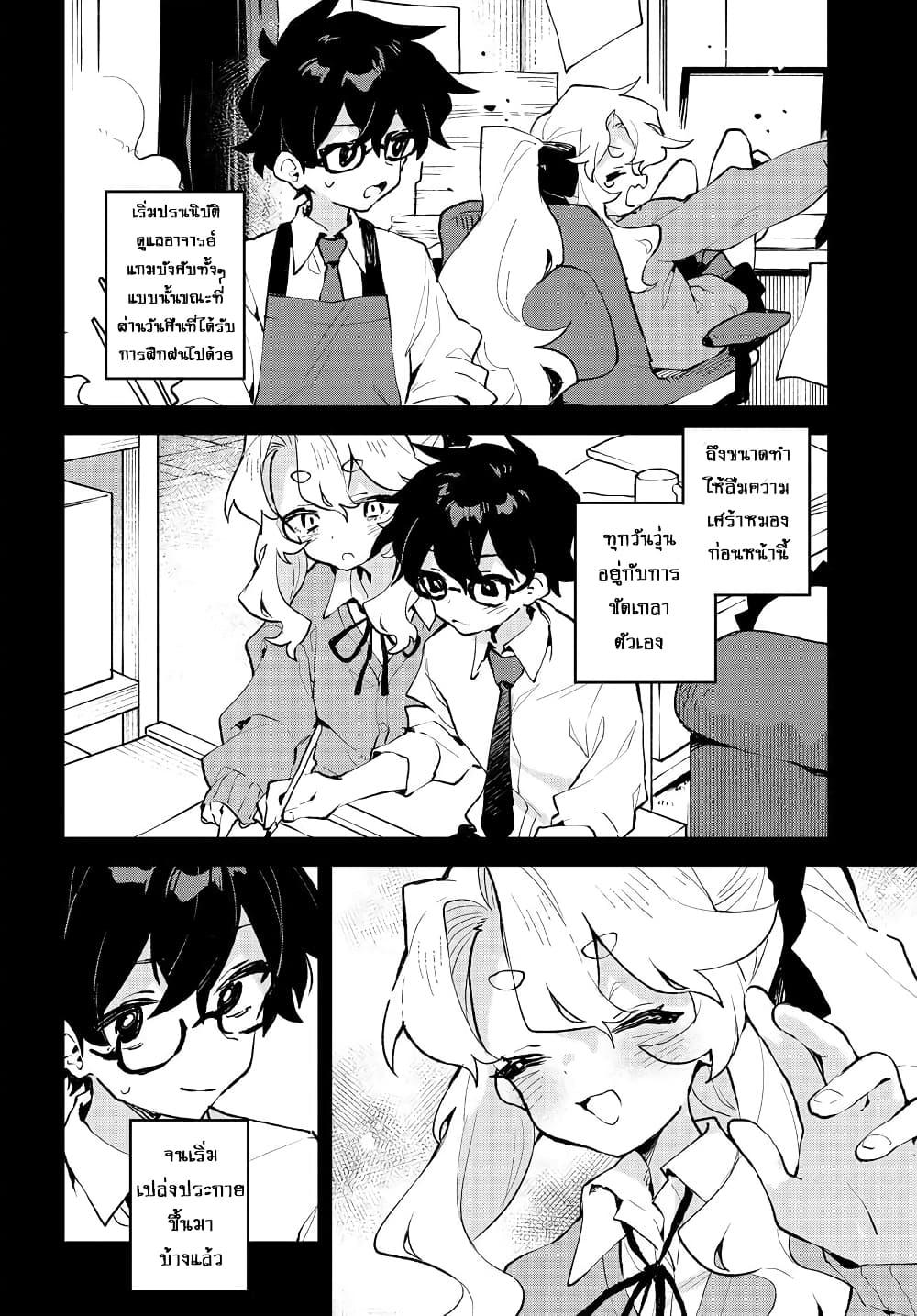 Manga-lc-com อ่านมังงะ อ่านการ์ตูน ออนไลน์ ฟรี Kimi no Love wo Misetekure! ตอนที่ 1 2 3 4 5 6 7 8 9 10 11 12 13 14 ฟรี ไม่มีโฆษณา Manga-lc - อ่าน มังงะ อ่าน การ์ตูน ออนไลน์ อ่านมังงะ ฟรี