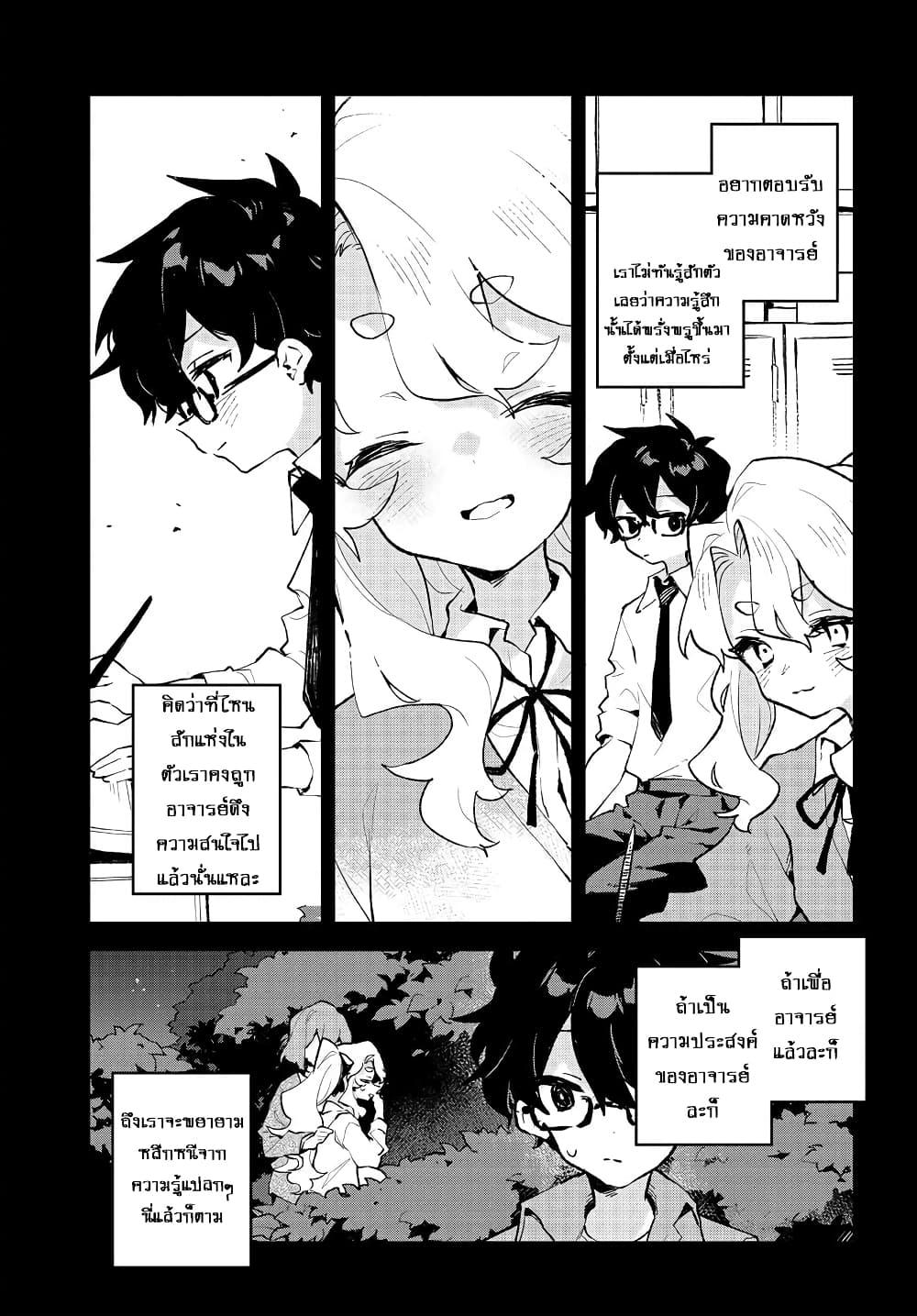 Manga-lc-com อ่านมังงะ อ่านการ์ตูน ออนไลน์ ฟรี Kimi no Love wo Misetekure! ตอนที่ 1 2 3 4 5 6 7 8 9 10 11 12 13 14 ฟรี ไม่มีโฆษณา Manga-lc - อ่าน มังงะ อ่าน การ์ตูน ออนไลน์ อ่านมังงะ ฟรี