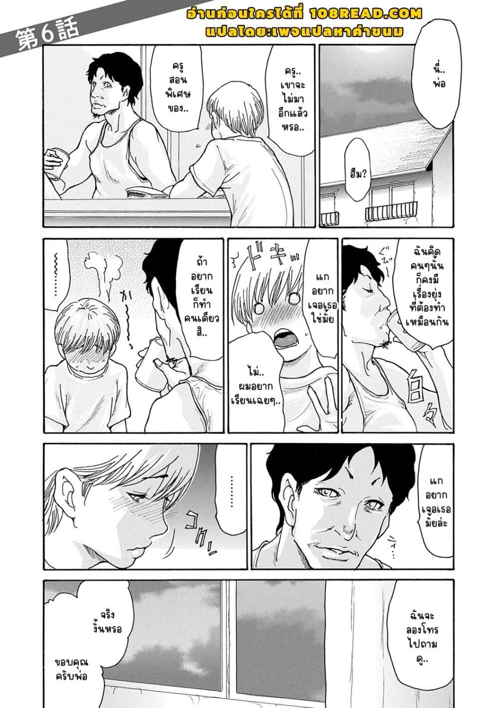 Doujin-Lc- อ่าน โดจิน มังฮวา เกาหลี ญี่ปุ่น จีน แปลไทย Shikkarimono no Tsuma ga Kinjo no Fushi ni Netorarete Kairaku Ochi Suru made ตอนที่ 1 2 3 4 5 6 7 8 9 10 11 12 13 14 ฟรี ไม่มีโฆษณา อ่าน โดจิน Manhwa เกาหลี ญี่ปุ่น จีน เรามีครบ คัดมาให้เน้นๆ โดจิน 18+ รับประกันความฟินโดย  Doujin Lc