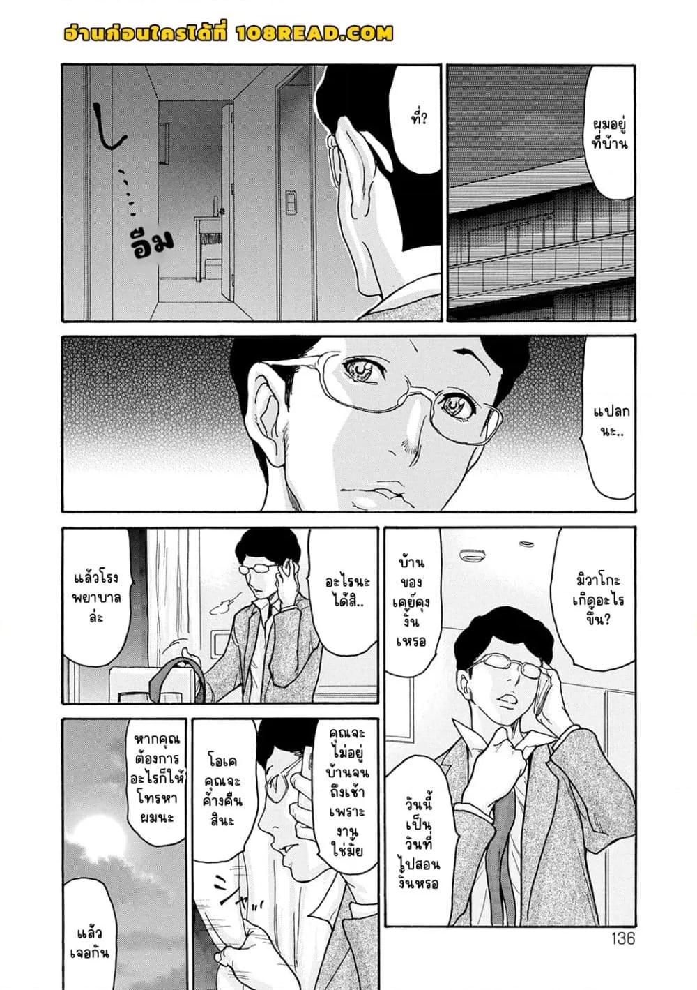 Doujin-Lc- อ่าน โดจิน มังฮวา เกาหลี ญี่ปุ่น จีน แปลไทย Shikkarimono no Tsuma ga Kinjo no Fushi ni Netorarete Kairaku Ochi Suru made ตอนที่ 1 2 3 4 5 6 7 8 9 10 11 12 13 14 ฟรี ไม่มีโฆษณา อ่าน โดจิน Manhwa เกาหลี ญี่ปุ่น จีน เรามีครบ คัดมาให้เน้นๆ โดจิน 18+ รับประกันความฟินโดย  Doujin Lc