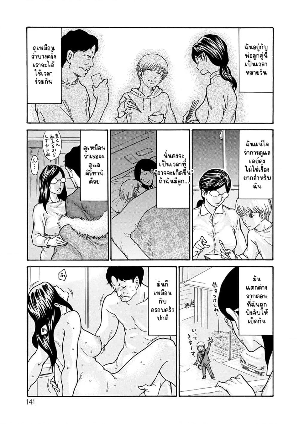 Doujin-Lc- อ่าน โดจิน มังฮวา เกาหลี ญี่ปุ่น จีน แปลไทย Shikkarimono no Tsuma ga Kinjo no Fushi ni Netorarete Kairaku Ochi Suru made ตอนที่ 1 2 3 4 5 6 7 8 9 10 11 12 13 14 ฟรี ไม่มีโฆษณา อ่าน โดจิน Manhwa เกาหลี ญี่ปุ่น จีน เรามีครบ คัดมาให้เน้นๆ โดจิน 18+ รับประกันความฟินโดย  Doujin Lc