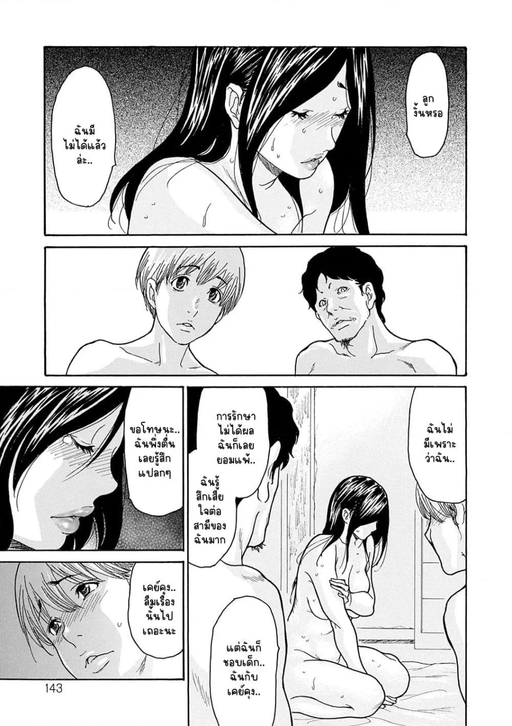 Doujin-Lc- อ่าน โดจิน มังฮวา เกาหลี ญี่ปุ่น จีน แปลไทย Shikkarimono no Tsuma ga Kinjo no Fushi ni Netorarete Kairaku Ochi Suru made ตอนที่ 1 2 3 4 5 6 7 8 9 10 11 12 13 14 ฟรี ไม่มีโฆษณา อ่าน โดจิน Manhwa เกาหลี ญี่ปุ่น จีน เรามีครบ คัดมาให้เน้นๆ โดจิน 18+ รับประกันความฟินโดย  Doujin Lc