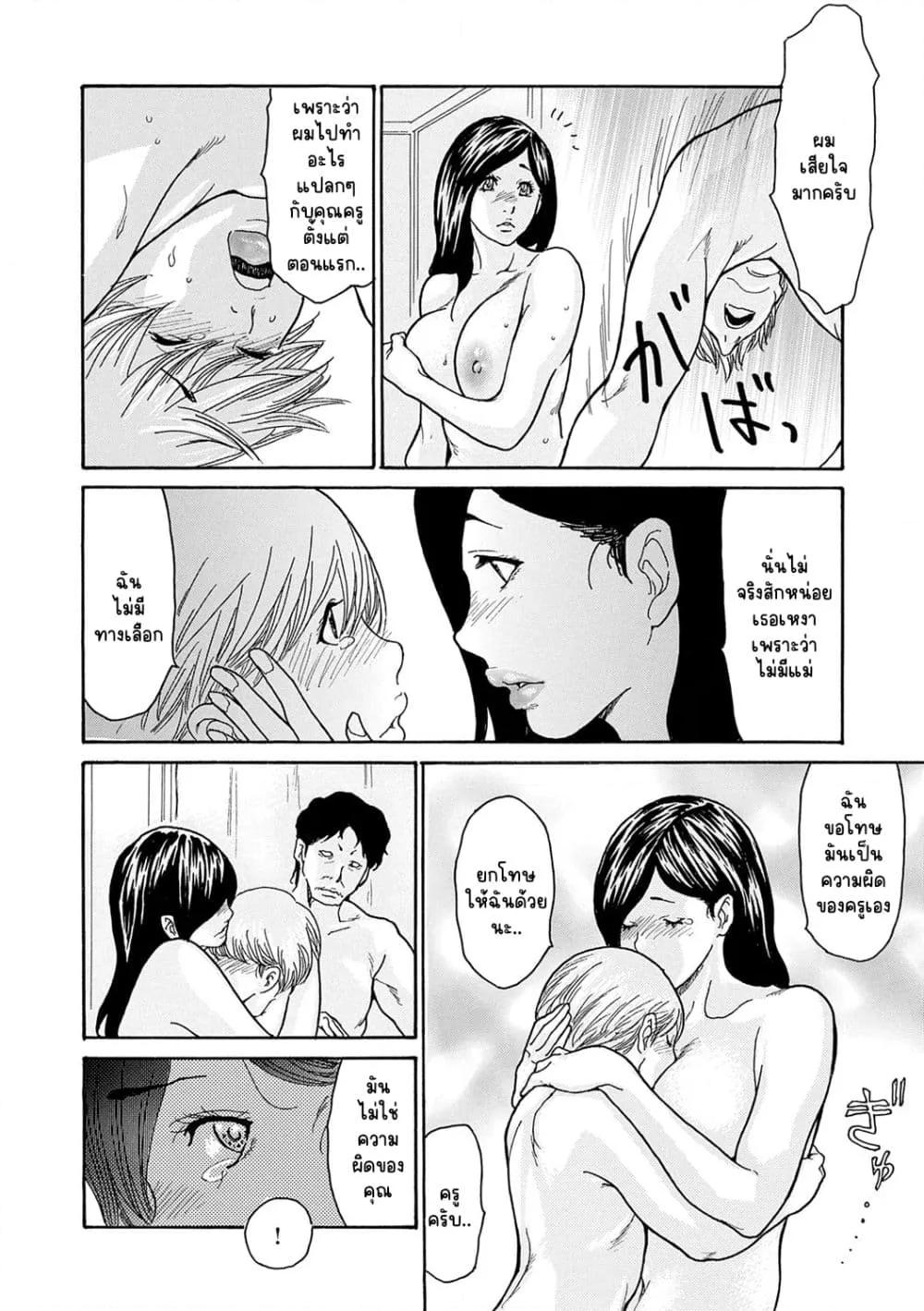 Doujin-Lc- อ่าน โดจิน มังฮวา เกาหลี ญี่ปุ่น จีน แปลไทย Shikkarimono no Tsuma ga Kinjo no Fushi ni Netorarete Kairaku Ochi Suru made ตอนที่ 1 2 3 4 5 6 7 8 9 10 11 12 13 14 ฟรี ไม่มีโฆษณา อ่าน โดจิน Manhwa เกาหลี ญี่ปุ่น จีน เรามีครบ คัดมาให้เน้นๆ โดจิน 18+ รับประกันความฟินโดย  Doujin Lc
