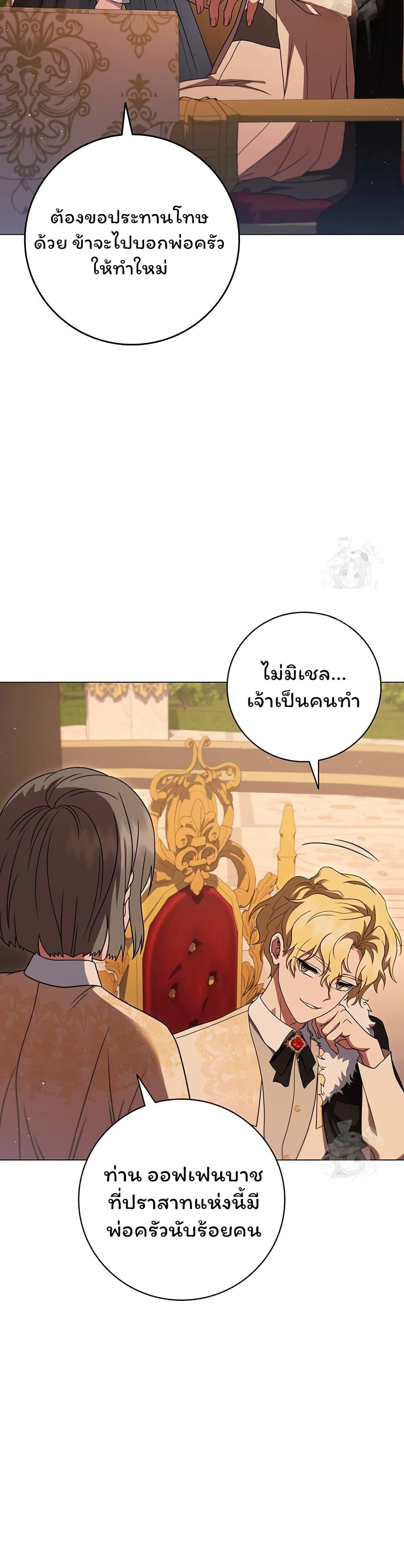 Manga-lc-com อ่านมังงะ อ่านการ์ตูน ออนไลน์ ฟรี Dragon Lady ตอนที่ 1 2 3 4 5 6 7 8 9 10 11 12 13 14 ฟรี ไม่มีโฆษณา Manga-lc - อ่าน มังงะ อ่าน การ์ตูน ออนไลน์ อ่านมังงะ ฟรี