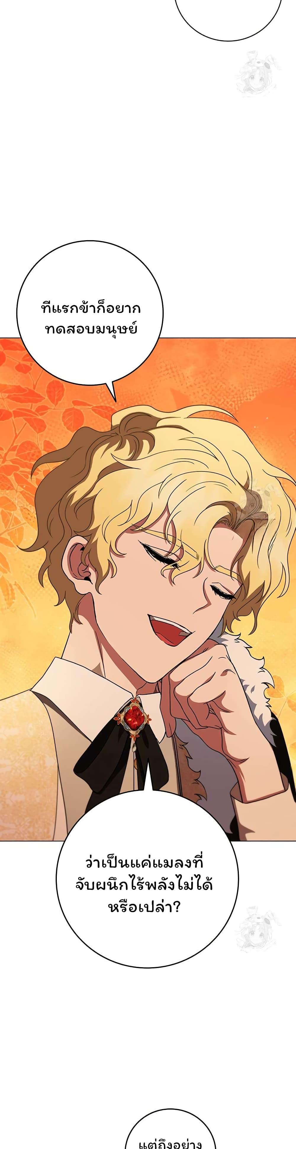 Manga-lc-com อ่านมังงะ อ่านการ์ตูน ออนไลน์ ฟรี Dragon Lady ตอนที่ 1 2 3 4 5 6 7 8 9 10 11 12 13 14 ฟรี ไม่มีโฆษณา Manga-lc - อ่าน มังงะ อ่าน การ์ตูน ออนไลน์ อ่านมังงะ ฟรี