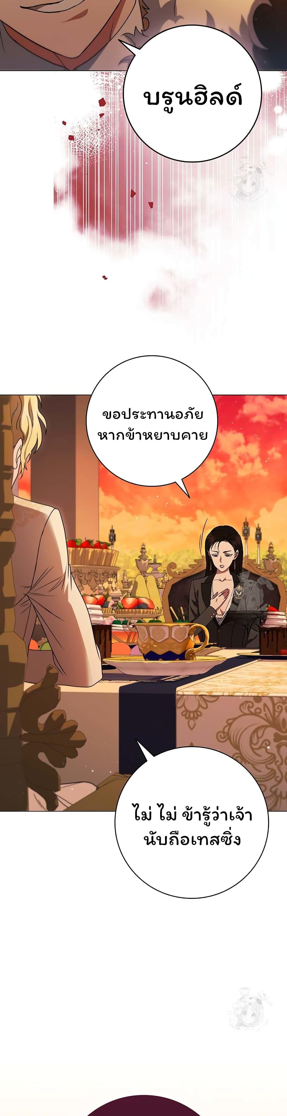 Manga-lc-com อ่านมังงะ อ่านการ์ตูน ออนไลน์ ฟรี Dragon Lady ตอนที่ 1 2 3 4 5 6 7 8 9 10 11 12 13 14 ฟรี ไม่มีโฆษณา Manga-lc - อ่าน มังงะ อ่าน การ์ตูน ออนไลน์ อ่านมังงะ ฟรี