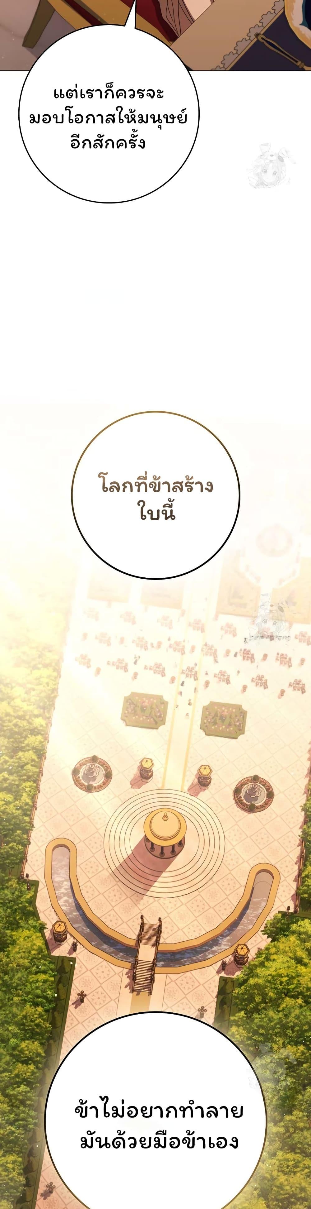 Manga-lc-com อ่านมังงะ อ่านการ์ตูน ออนไลน์ ฟรี Dragon Lady ตอนที่ 1 2 3 4 5 6 7 8 9 10 11 12 13 14 ฟรี ไม่มีโฆษณา Manga-lc - อ่าน มังงะ อ่าน การ์ตูน ออนไลน์ อ่านมังงะ ฟรี