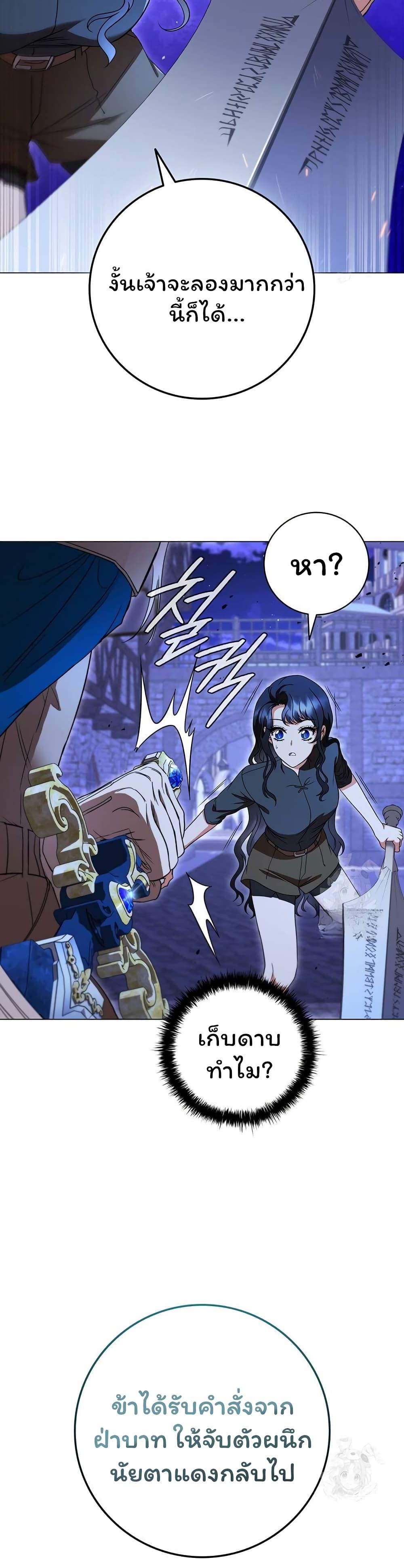 Manga-lc-com อ่านมังงะ อ่านการ์ตูน ออนไลน์ ฟรี Dragon Lady ตอนที่ 1 2 3 4 5 6 7 8 9 10 11 12 13 14 ฟรี ไม่มีโฆษณา Manga-lc - อ่าน มังงะ อ่าน การ์ตูน ออนไลน์ อ่านมังงะ ฟรี