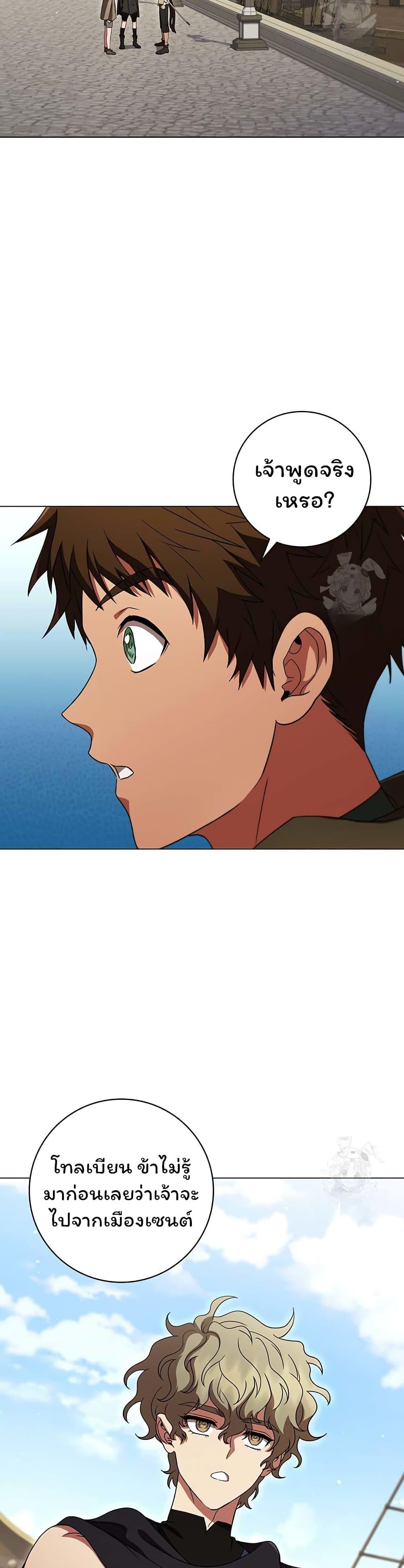 Manga-lc-com อ่านมังงะ อ่านการ์ตูน ออนไลน์ ฟรี Dragon Lady ตอนที่ 1 2 3 4 5 6 7 8 9 10 11 12 13 14 ฟรี ไม่มีโฆษณา Manga-lc - อ่าน มังงะ อ่าน การ์ตูน ออนไลน์ อ่านมังงะ ฟรี