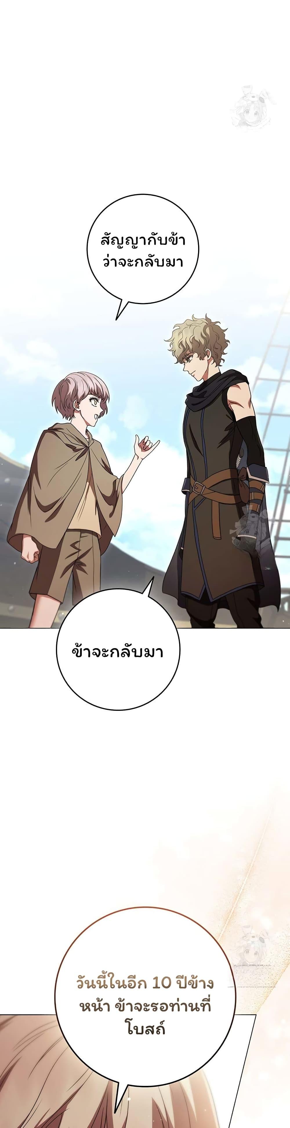 Manga-lc-com อ่านมังงะ อ่านการ์ตูน ออนไลน์ ฟรี Dragon Lady ตอนที่ 1 2 3 4 5 6 7 8 9 10 11 12 13 14 ฟรี ไม่มีโฆษณา Manga-lc - อ่าน มังงะ อ่าน การ์ตูน ออนไลน์ อ่านมังงะ ฟรี
