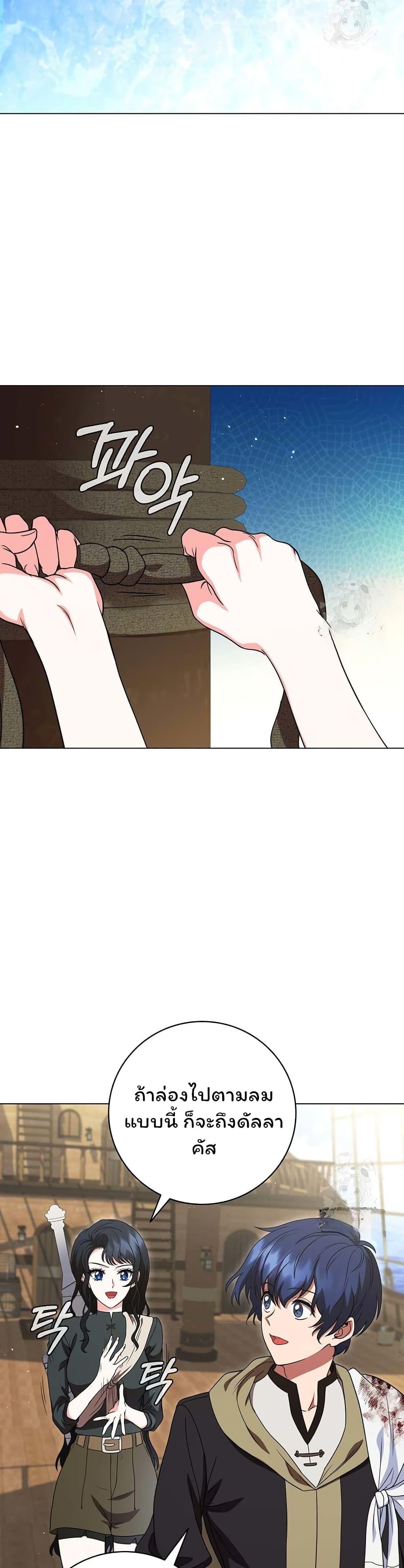Manga-lc-com อ่านมังงะ อ่านการ์ตูน ออนไลน์ ฟรี Dragon Lady ตอนที่ 1 2 3 4 5 6 7 8 9 10 11 12 13 14 ฟรี ไม่มีโฆษณา Manga-lc - อ่าน มังงะ อ่าน การ์ตูน ออนไลน์ อ่านมังงะ ฟรี