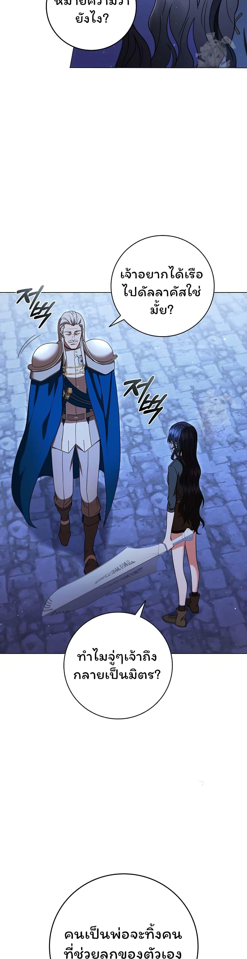 Manga-lc-com อ่านมังงะ อ่านการ์ตูน ออนไลน์ ฟรี Dragon Lady ตอนที่ 1 2 3 4 5 6 7 8 9 10 11 12 13 14 ฟรี ไม่มีโฆษณา Manga-lc - อ่าน มังงะ อ่าน การ์ตูน ออนไลน์ อ่านมังงะ ฟรี