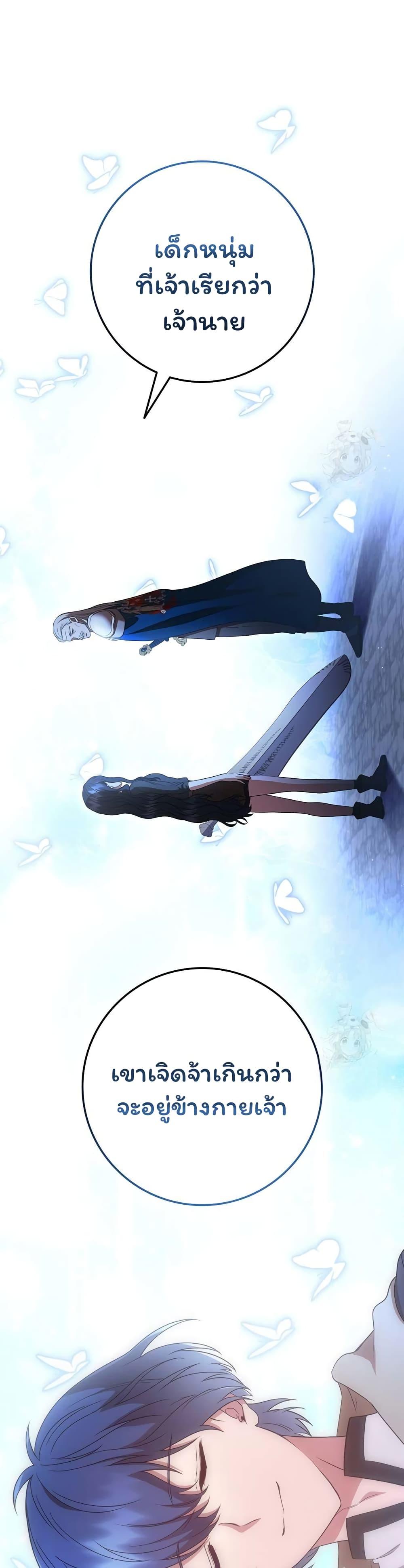 Manga-lc-com อ่านมังงะ อ่านการ์ตูน ออนไลน์ ฟรี Dragon Lady ตอนที่ 1 2 3 4 5 6 7 8 9 10 11 12 13 14 ฟรี ไม่มีโฆษณา Manga-lc - อ่าน มังงะ อ่าน การ์ตูน ออนไลน์ อ่านมังงะ ฟรี