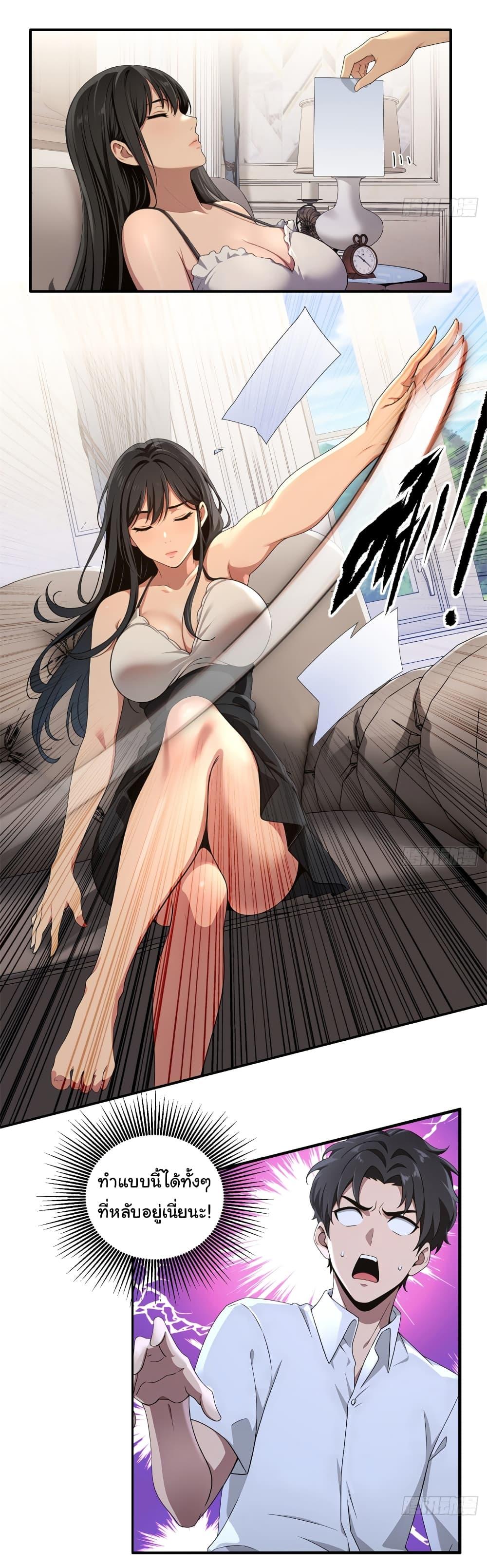 Manga-lc-com อ่านมังงะ อ่านการ์ตูน ออนไลน์ ฟรี The time-traveling Demon Queen is my Boss ตอนที่ 1 2 3 4 5 6 7 8 9 10 11 12 13 14 ฟรี ไม่มีโฆษณา Manga-lc - อ่าน มังงะ อ่าน การ์ตูน ออนไลน์ อ่านมังงะ ฟรี