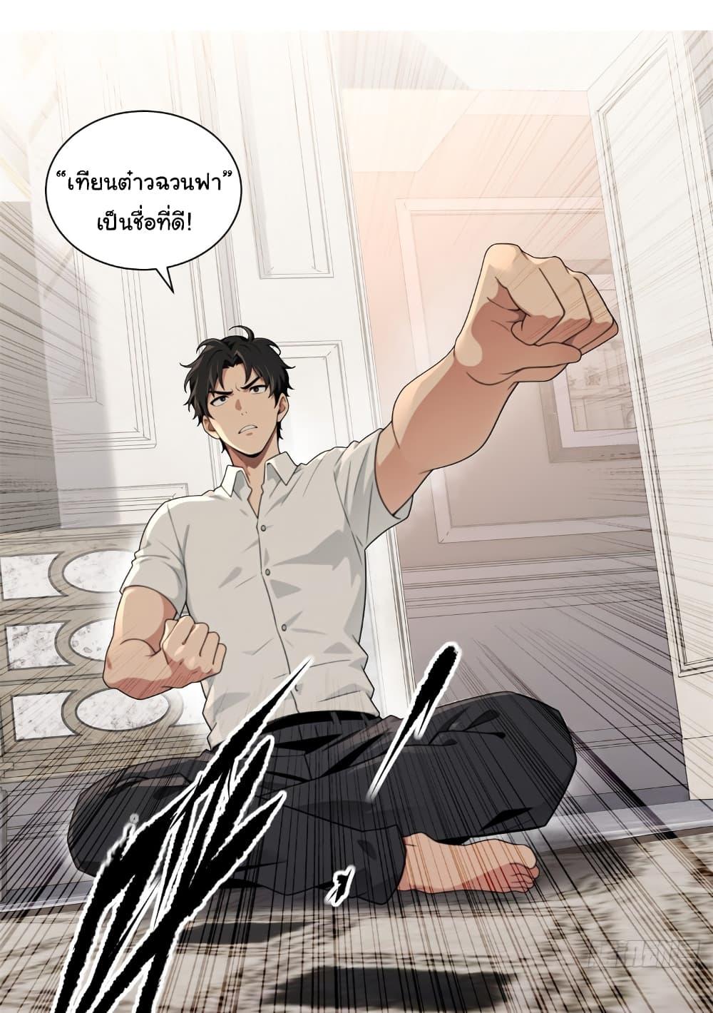 Manga-lc-com อ่านมังงะ อ่านการ์ตูน ออนไลน์ ฟรี The time-traveling Demon Queen is my Boss ตอนที่ 1 2 3 4 5 6 7 8 9 10 11 12 13 14 ฟรี ไม่มีโฆษณา Manga-lc - อ่าน มังงะ อ่าน การ์ตูน ออนไลน์ อ่านมังงะ ฟรี