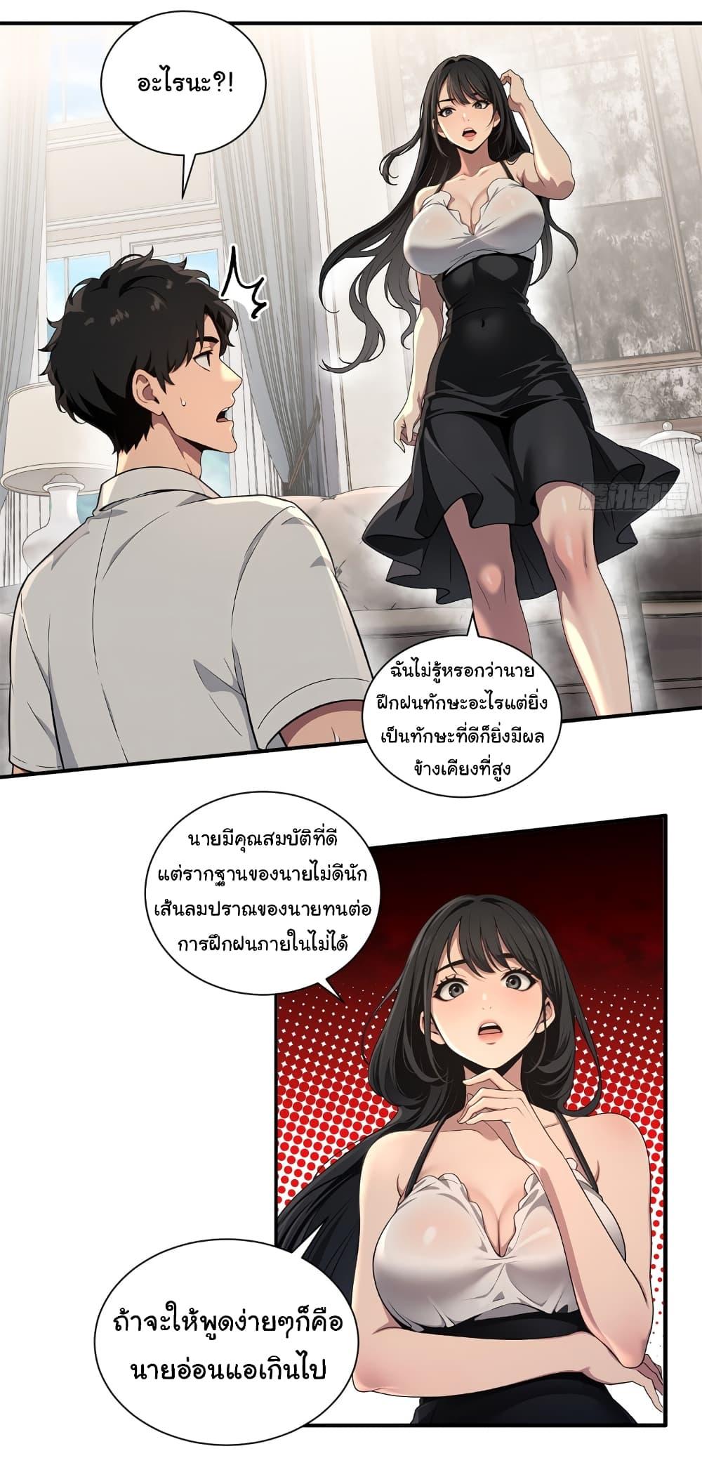 Manga-lc-com อ่านมังงะ อ่านการ์ตูน ออนไลน์ ฟรี The time-traveling Demon Queen is my Boss ตอนที่ 1 2 3 4 5 6 7 8 9 10 11 12 13 14 ฟรี ไม่มีโฆษณา Manga-lc - อ่าน มังงะ อ่าน การ์ตูน ออนไลน์ อ่านมังงะ ฟรี