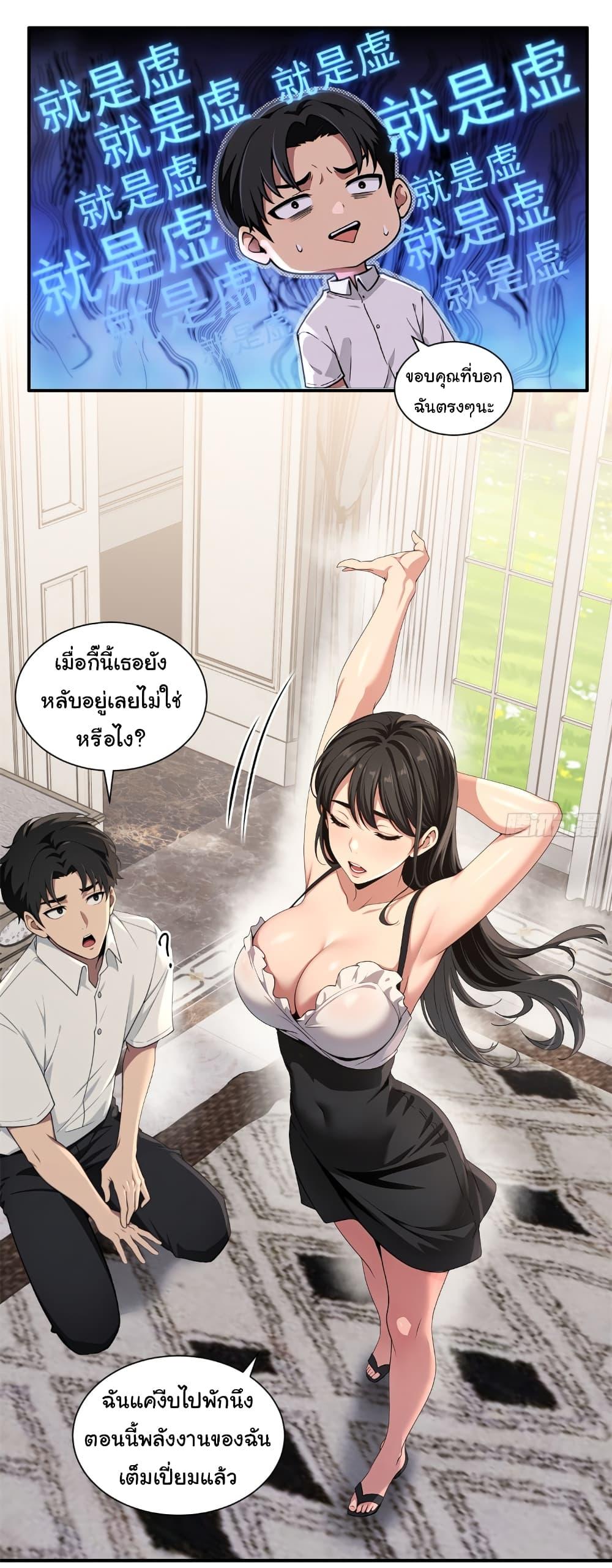 Manga-lc-com อ่านมังงะ อ่านการ์ตูน ออนไลน์ ฟรี The time-traveling Demon Queen is my Boss ตอนที่ 1 2 3 4 5 6 7 8 9 10 11 12 13 14 ฟรี ไม่มีโฆษณา Manga-lc - อ่าน มังงะ อ่าน การ์ตูน ออนไลน์ อ่านมังงะ ฟรี