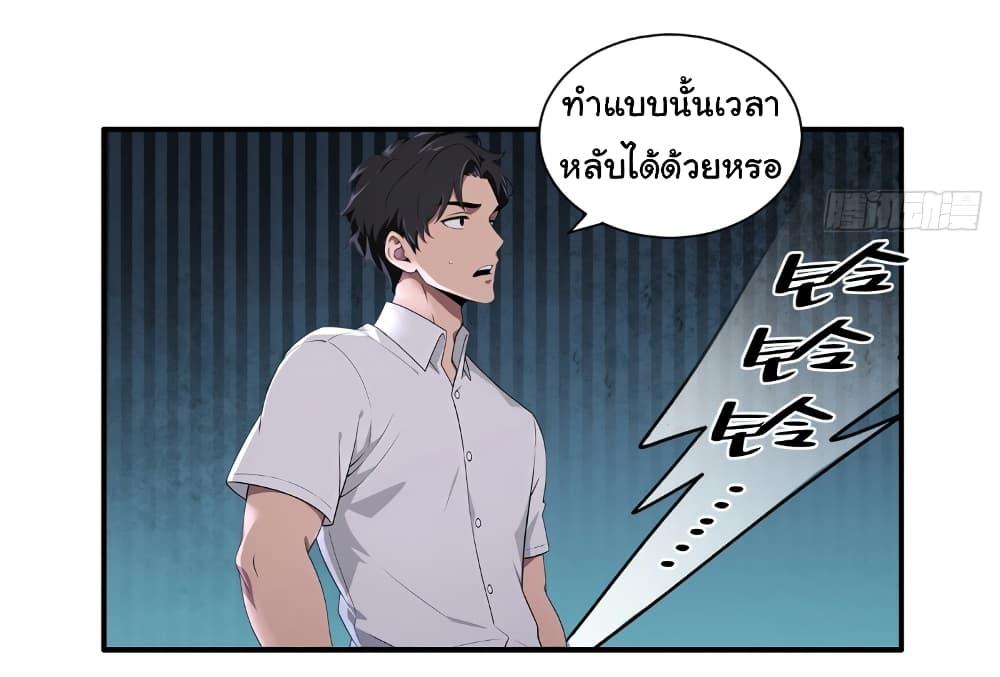 Manga-lc-com อ่านมังงะ อ่านการ์ตูน ออนไลน์ ฟรี The time-traveling Demon Queen is my Boss ตอนที่ 1 2 3 4 5 6 7 8 9 10 11 12 13 14 ฟรี ไม่มีโฆษณา Manga-lc - อ่าน มังงะ อ่าน การ์ตูน ออนไลน์ อ่านมังงะ ฟรี
