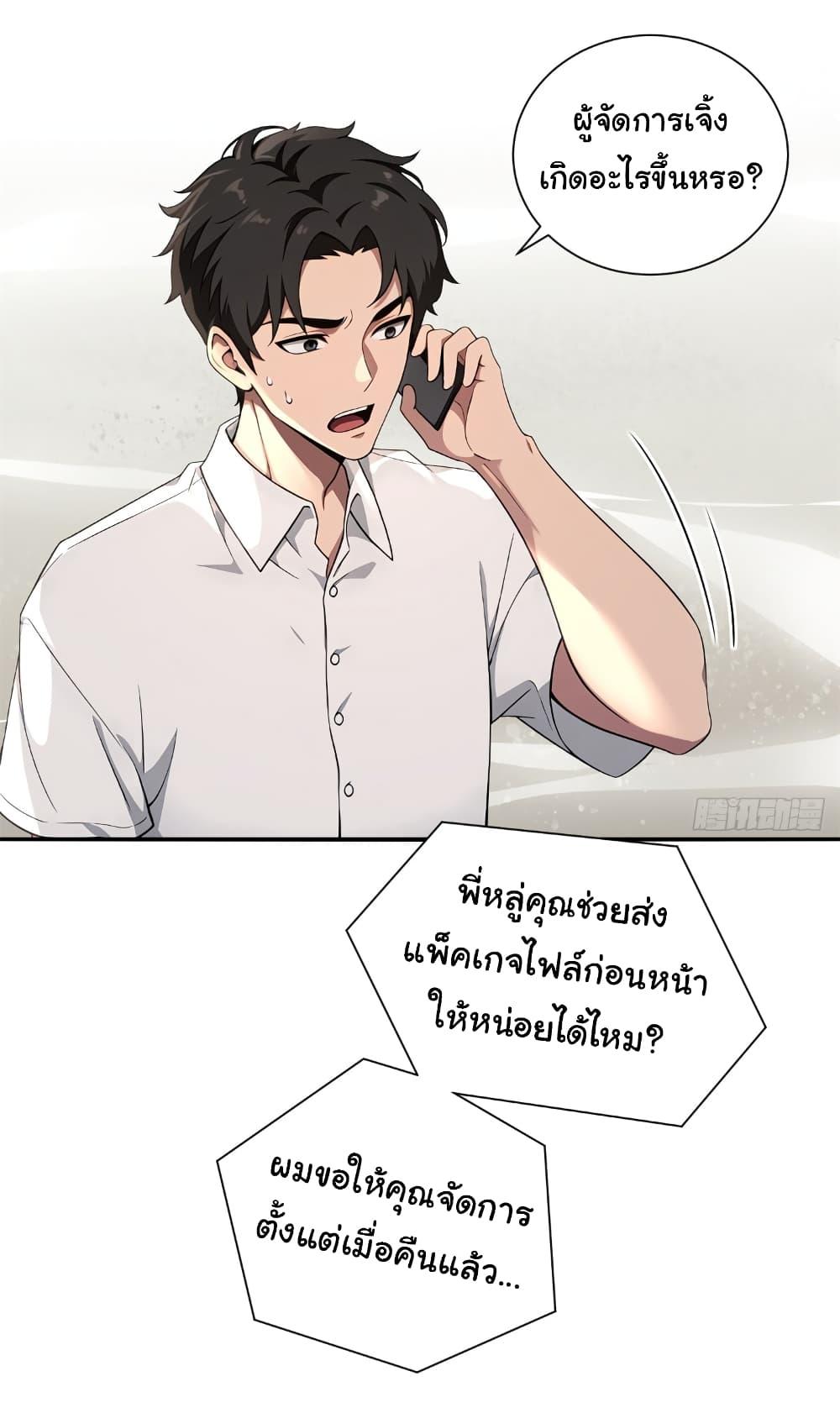 Manga-lc-com อ่านมังงะ อ่านการ์ตูน ออนไลน์ ฟรี The time-traveling Demon Queen is my Boss ตอนที่ 1 2 3 4 5 6 7 8 9 10 11 12 13 14 ฟรี ไม่มีโฆษณา Manga-lc - อ่าน มังงะ อ่าน การ์ตูน ออนไลน์ อ่านมังงะ ฟรี