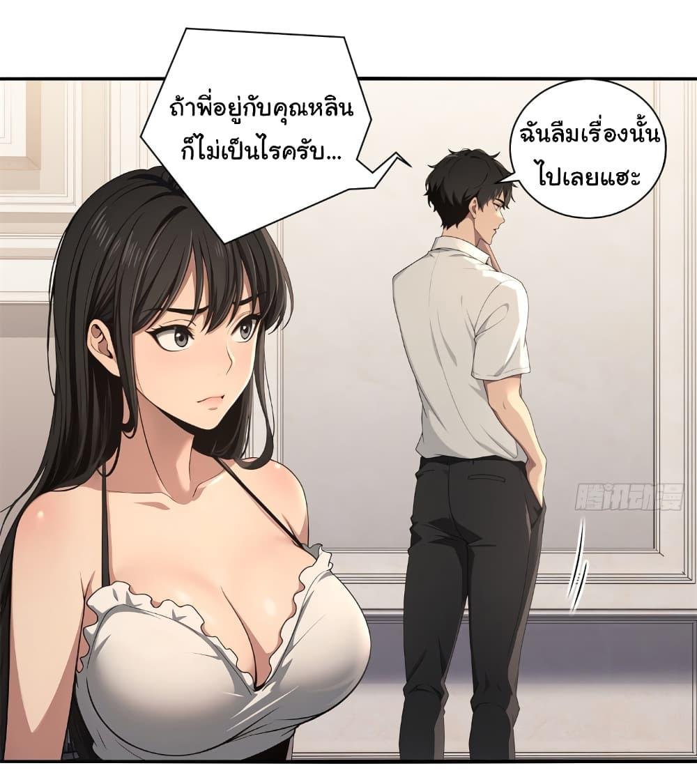 Manga-lc-com อ่านมังงะ อ่านการ์ตูน ออนไลน์ ฟรี The time-traveling Demon Queen is my Boss ตอนที่ 1 2 3 4 5 6 7 8 9 10 11 12 13 14 ฟรี ไม่มีโฆษณา Manga-lc - อ่าน มังงะ อ่าน การ์ตูน ออนไลน์ อ่านมังงะ ฟรี