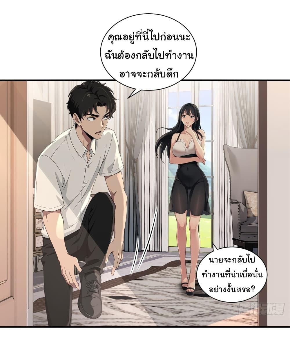 Manga-lc-com อ่านมังงะ อ่านการ์ตูน ออนไลน์ ฟรี The time-traveling Demon Queen is my Boss ตอนที่ 1 2 3 4 5 6 7 8 9 10 11 12 13 14 ฟรี ไม่มีโฆษณา Manga-lc - อ่าน มังงะ อ่าน การ์ตูน ออนไลน์ อ่านมังงะ ฟรี
