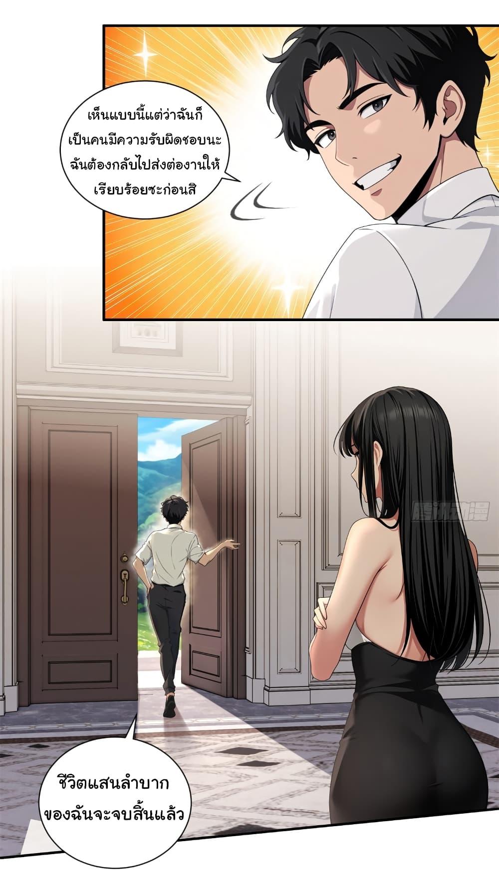 Manga-lc-com อ่านมังงะ อ่านการ์ตูน ออนไลน์ ฟรี The time-traveling Demon Queen is my Boss ตอนที่ 1 2 3 4 5 6 7 8 9 10 11 12 13 14 ฟรี ไม่มีโฆษณา Manga-lc - อ่าน มังงะ อ่าน การ์ตูน ออนไลน์ อ่านมังงะ ฟรี