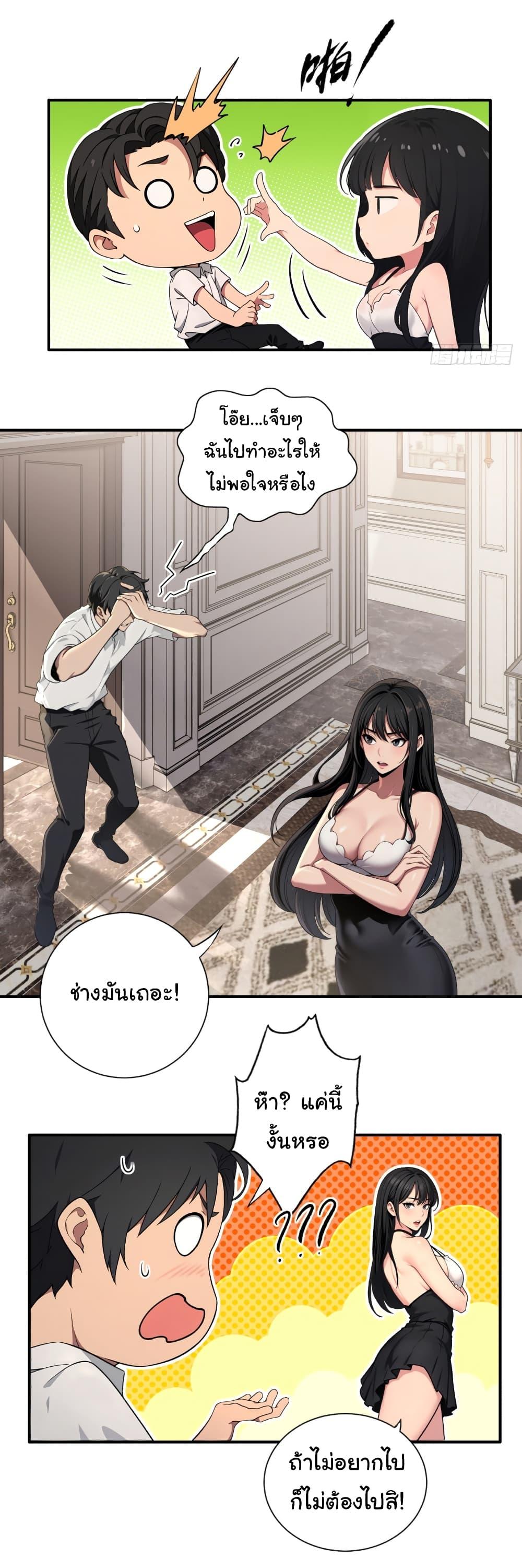 Manga-lc-com อ่านมังงะ อ่านการ์ตูน ออนไลน์ ฟรี The time-traveling Demon Queen is my Boss ตอนที่ 1 2 3 4 5 6 7 8 9 10 11 12 13 14 ฟรี ไม่มีโฆษณา Manga-lc - อ่าน มังงะ อ่าน การ์ตูน ออนไลน์ อ่านมังงะ ฟรี