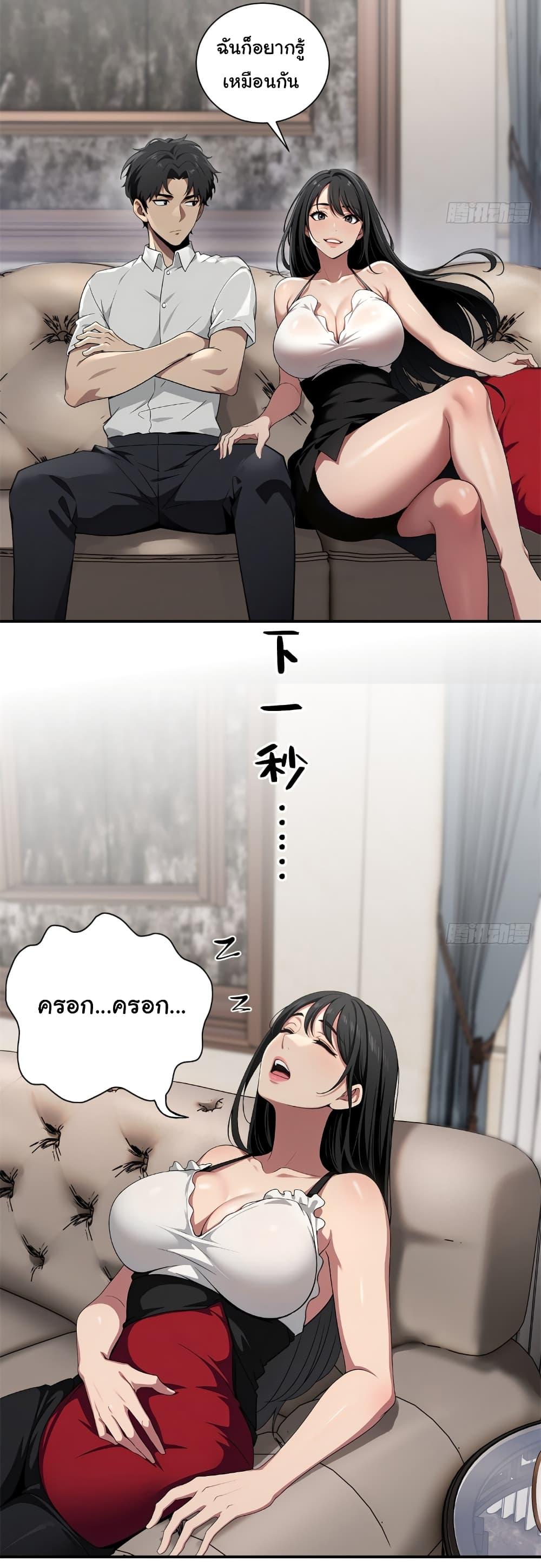 Manga-lc-com อ่านมังงะ อ่านการ์ตูน ออนไลน์ ฟรี The time-traveling Demon Queen is my Boss ตอนที่ 1 2 3 4 5 6 7 8 9 10 11 12 13 14 ฟรี ไม่มีโฆษณา Manga-lc - อ่าน มังงะ อ่าน การ์ตูน ออนไลน์ อ่านมังงะ ฟรี