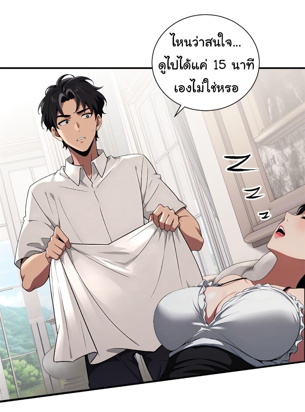 Manga-lc-com อ่านมังงะ อ่านการ์ตูน ออนไลน์ ฟรี The time-traveling Demon Queen is my Boss ตอนที่ 1 2 3 4 5 6 7 8 9 10 11 12 13 14 ฟรี ไม่มีโฆษณา Manga-lc - อ่าน มังงะ อ่าน การ์ตูน ออนไลน์ อ่านมังงะ ฟรี