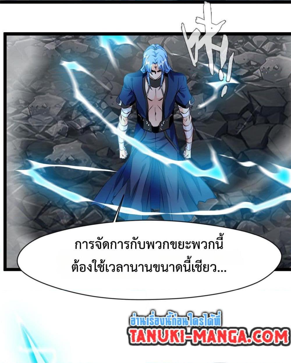 Manga-lc-com อ่านมังงะ อ่านการ์ตูน ออนไลน์ ฟรี Peerless Ancient ตำนานปรัมปราไร้เทียมทาน ตอนที่ 1 2 3 4 5 6 7 8 9 10 11 12 13 14 ฟรี ไม่มีโฆษณา Manga-lc - อ่าน มังงะ อ่าน การ์ตูน ออนไลน์ อ่านมังงะ ฟรี