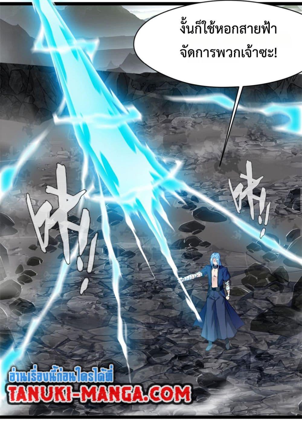 Manga-lc-com อ่านมังงะ อ่านการ์ตูน ออนไลน์ ฟรี Peerless Ancient ตำนานปรัมปราไร้เทียมทาน ตอนที่ 1 2 3 4 5 6 7 8 9 10 11 12 13 14 ฟรี ไม่มีโฆษณา Manga-lc - อ่าน มังงะ อ่าน การ์ตูน ออนไลน์ อ่านมังงะ ฟรี