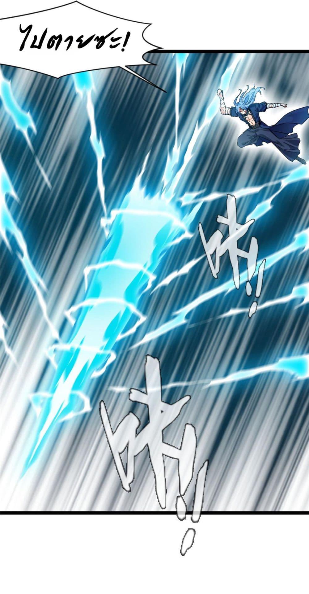 Manga-lc-com อ่านมังงะ อ่านการ์ตูน ออนไลน์ ฟรี Peerless Ancient ตำนานปรัมปราไร้เทียมทาน ตอนที่ 1 2 3 4 5 6 7 8 9 10 11 12 13 14 ฟรี ไม่มีโฆษณา Manga-lc - อ่าน มังงะ อ่าน การ์ตูน ออนไลน์ อ่านมังงะ ฟรี