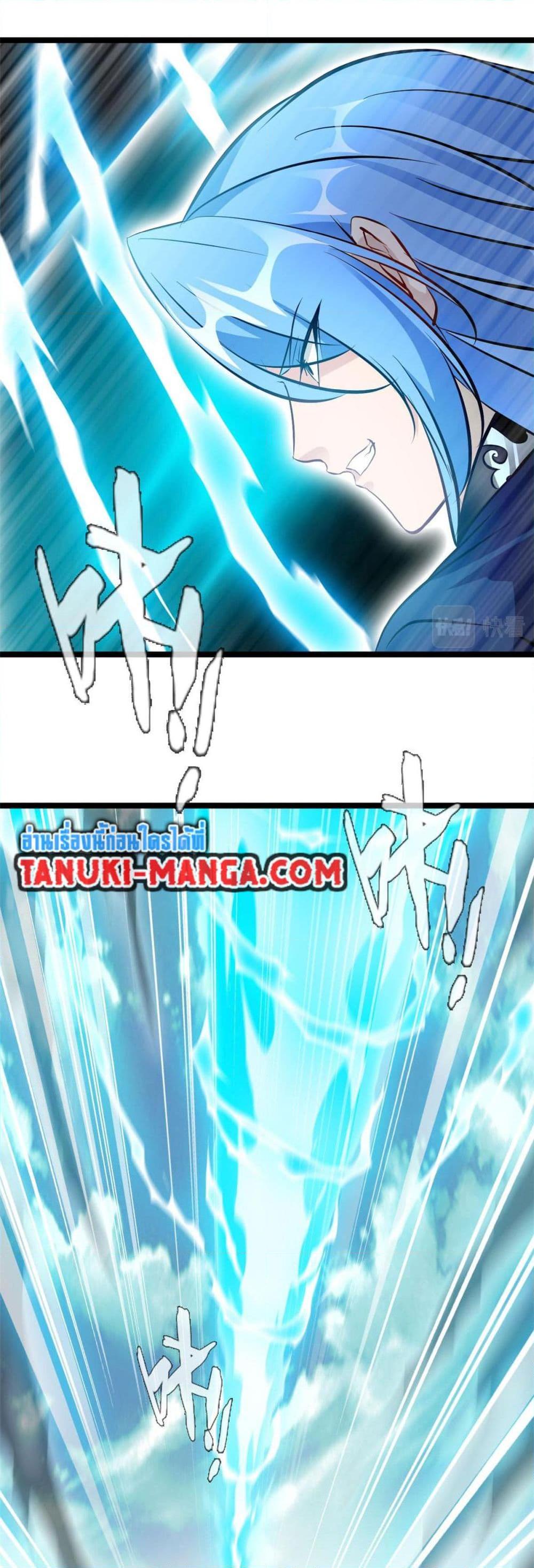 Manga-lc-com อ่านมังงะ อ่านการ์ตูน ออนไลน์ ฟรี Peerless Ancient ตำนานปรัมปราไร้เทียมทาน ตอนที่ 1 2 3 4 5 6 7 8 9 10 11 12 13 14 ฟรี ไม่มีโฆษณา Manga-lc - อ่าน มังงะ อ่าน การ์ตูน ออนไลน์ อ่านมังงะ ฟรี