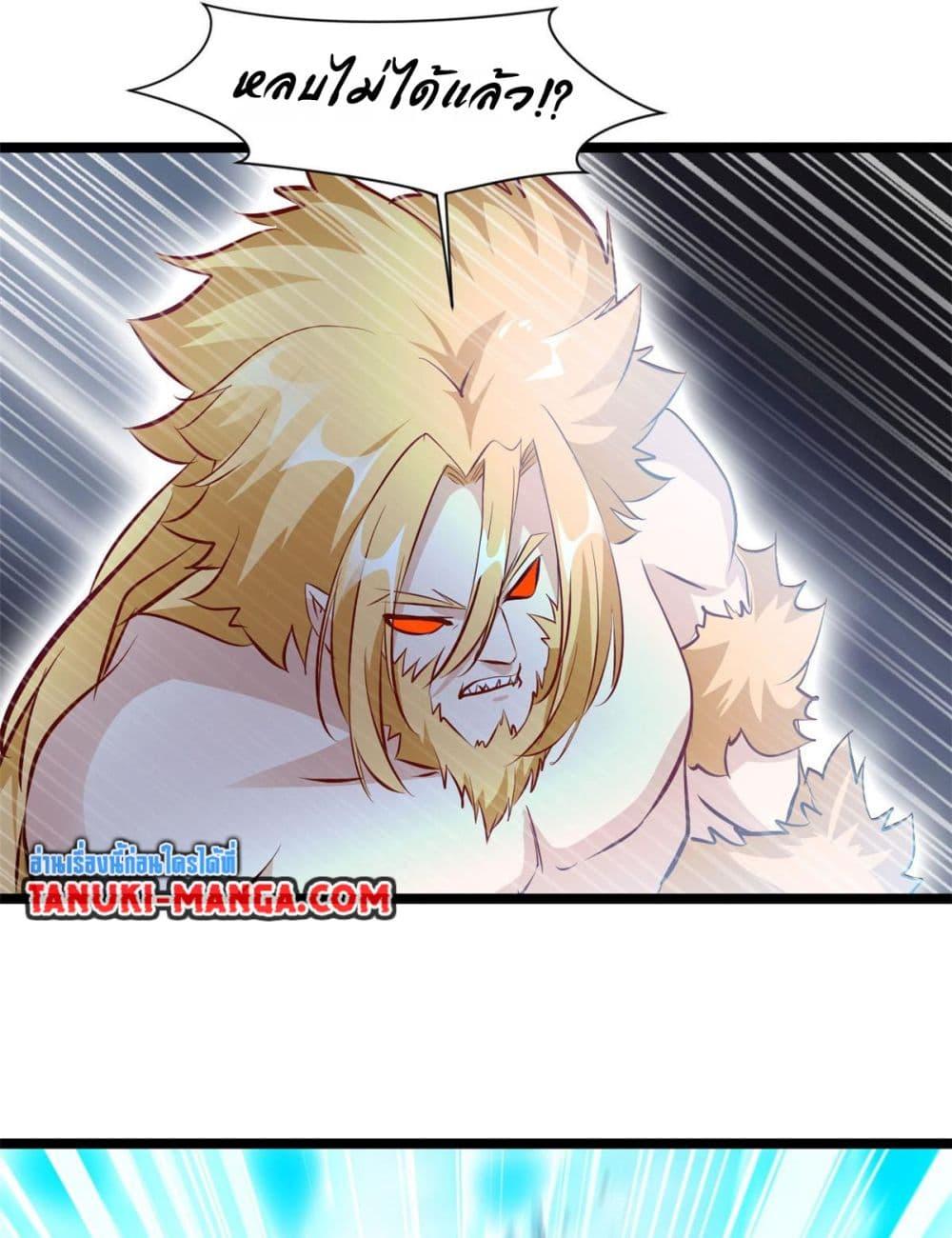 Manga-lc-com อ่านมังงะ อ่านการ์ตูน ออนไลน์ ฟรี Peerless Ancient ตำนานปรัมปราไร้เทียมทาน ตอนที่ 1 2 3 4 5 6 7 8 9 10 11 12 13 14 ฟรี ไม่มีโฆษณา Manga-lc - อ่าน มังงะ อ่าน การ์ตูน ออนไลน์ อ่านมังงะ ฟรี