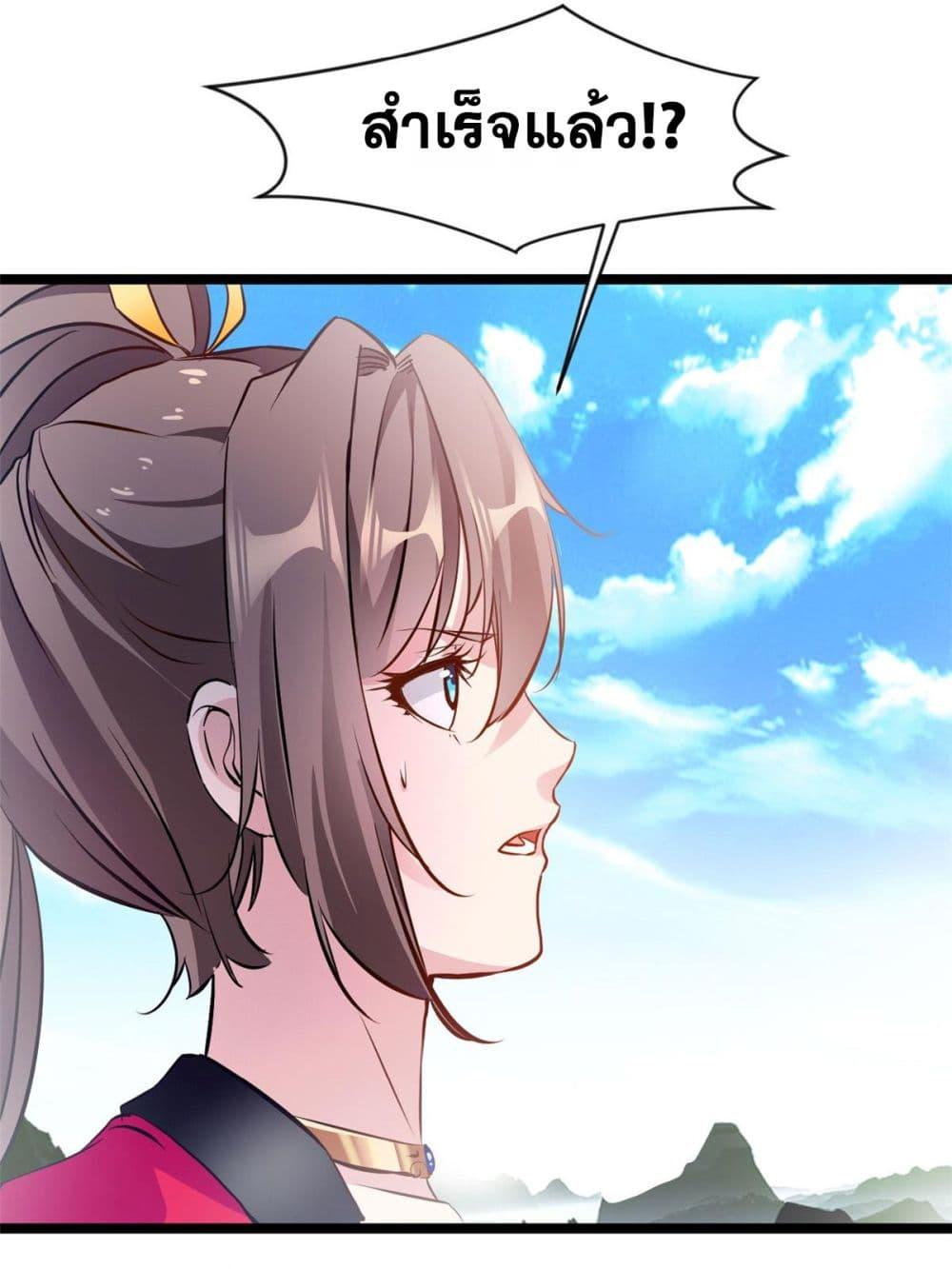 Manga-lc-com อ่านมังงะ อ่านการ์ตูน ออนไลน์ ฟรี Peerless Ancient ตำนานปรัมปราไร้เทียมทาน ตอนที่ 1 2 3 4 5 6 7 8 9 10 11 12 13 14 ฟรี ไม่มีโฆษณา Manga-lc - อ่าน มังงะ อ่าน การ์ตูน ออนไลน์ อ่านมังงะ ฟรี