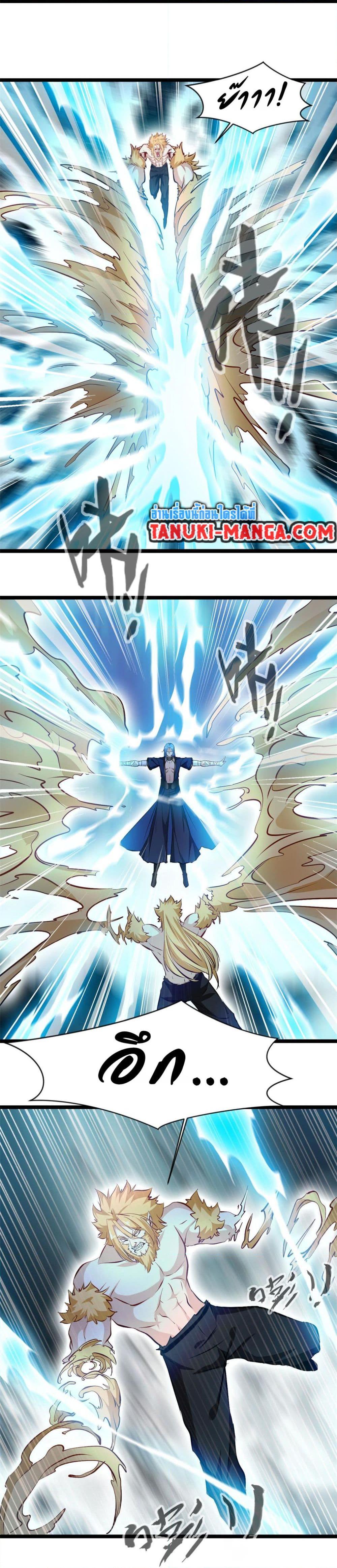 Manga-lc-com อ่านมังงะ อ่านการ์ตูน ออนไลน์ ฟรี Peerless Ancient ตำนานปรัมปราไร้เทียมทาน ตอนที่ 1 2 3 4 5 6 7 8 9 10 11 12 13 14 ฟรี ไม่มีโฆษณา Manga-lc - อ่าน มังงะ อ่าน การ์ตูน ออนไลน์ อ่านมังงะ ฟรี