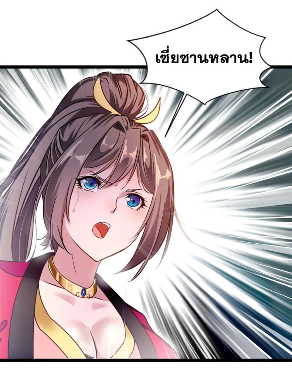 Manga-lc-com อ่านมังงะ อ่านการ์ตูน ออนไลน์ ฟรี Peerless Ancient ตำนานปรัมปราไร้เทียมทาน ตอนที่ 1 2 3 4 5 6 7 8 9 10 11 12 13 14 ฟรี ไม่มีโฆษณา Manga-lc - อ่าน มังงะ อ่าน การ์ตูน ออนไลน์ อ่านมังงะ ฟรี