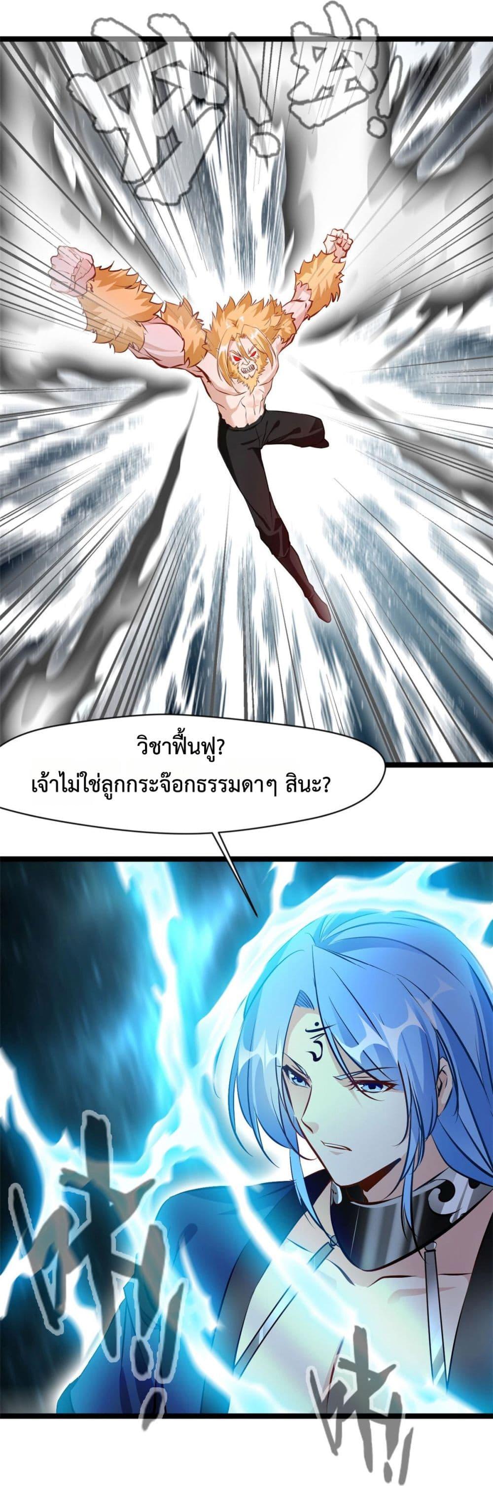 Manga-lc-com อ่านมังงะ อ่านการ์ตูน ออนไลน์ ฟรี Peerless Ancient ตำนานปรัมปราไร้เทียมทาน ตอนที่ 1 2 3 4 5 6 7 8 9 10 11 12 13 14 ฟรี ไม่มีโฆษณา Manga-lc - อ่าน มังงะ อ่าน การ์ตูน ออนไลน์ อ่านมังงะ ฟรี